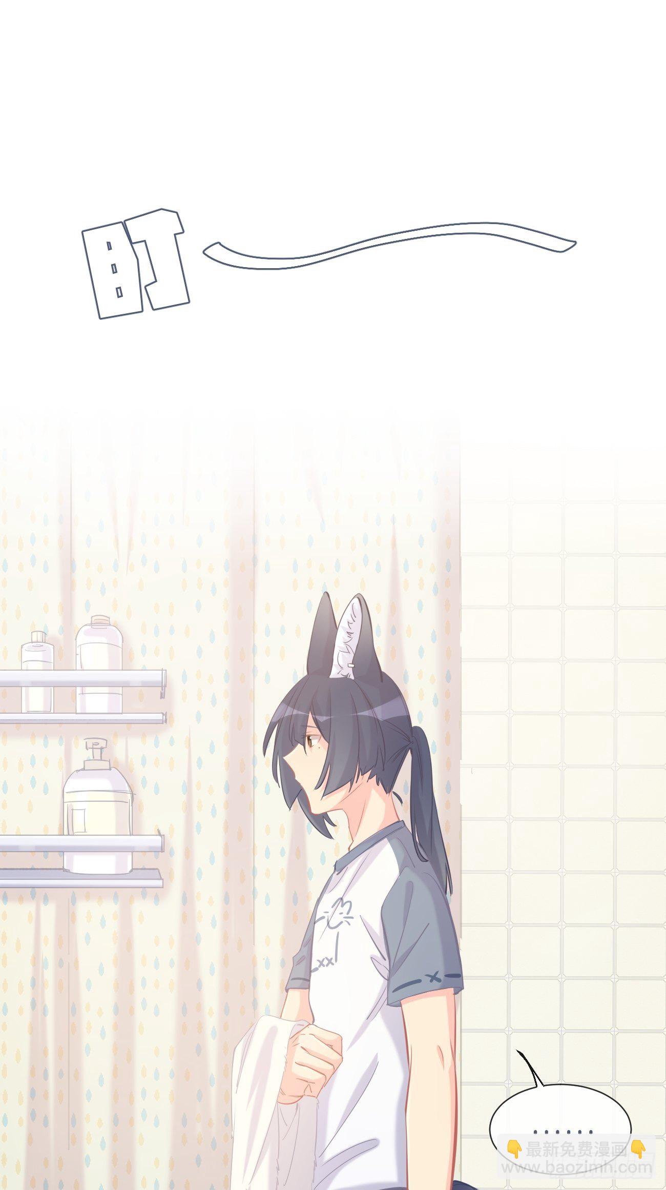 ◆14下◆ 好用吗？-第37话