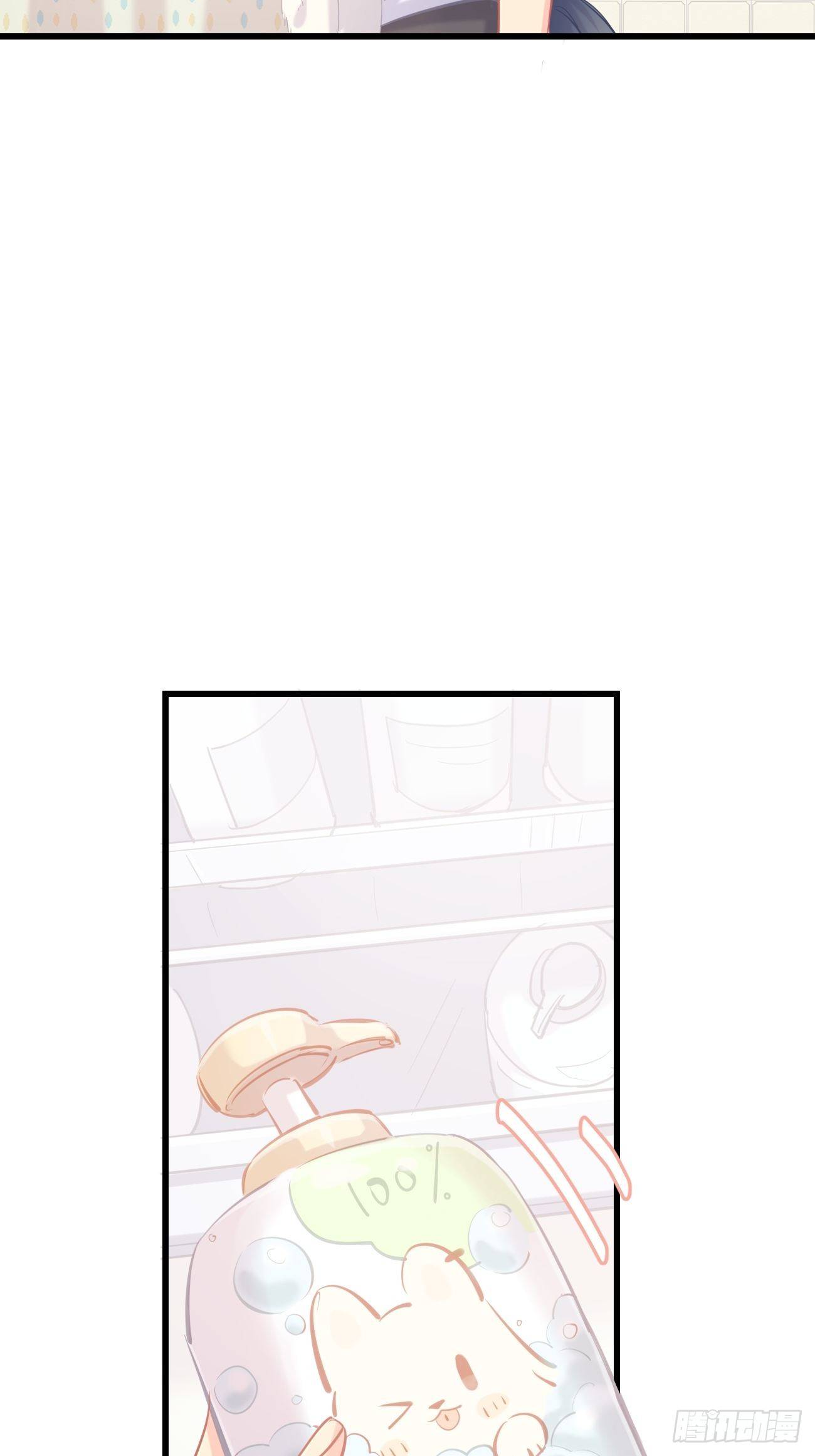 ◆14下◆ 好用吗？-第37话