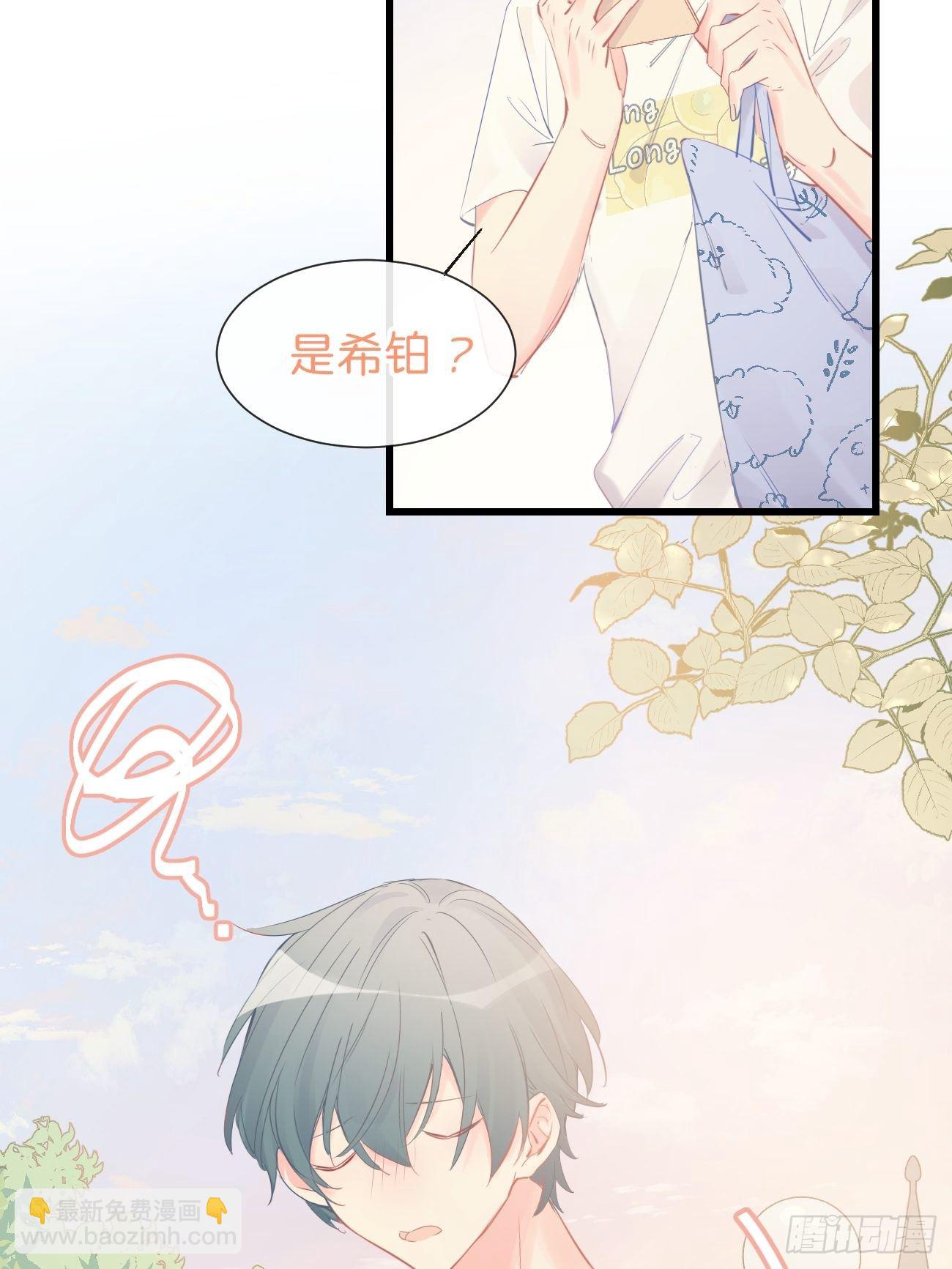 ◆14下◆ 好用吗？-第37话