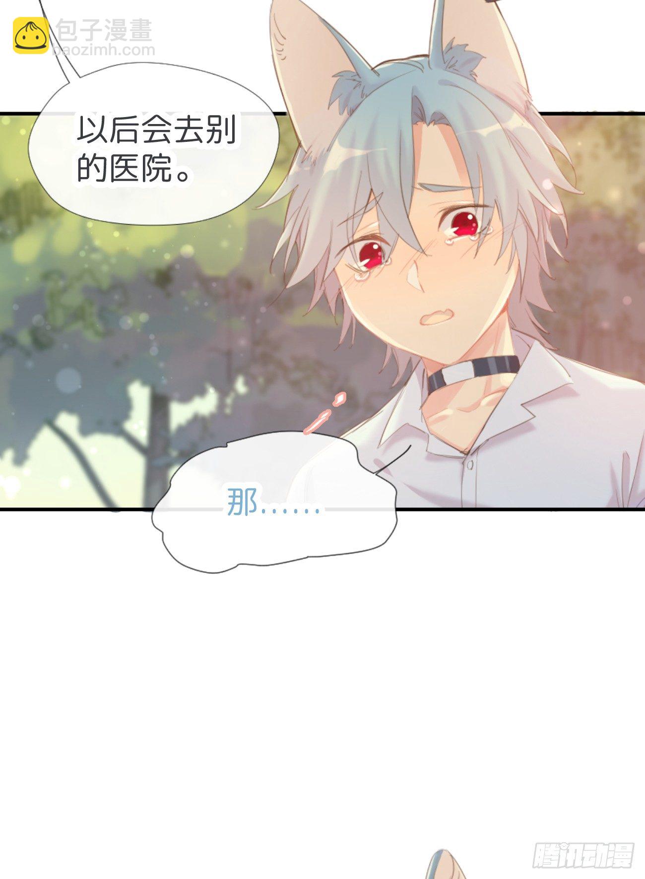 ◆02下◆ 喜欢！(1/2)-第5话