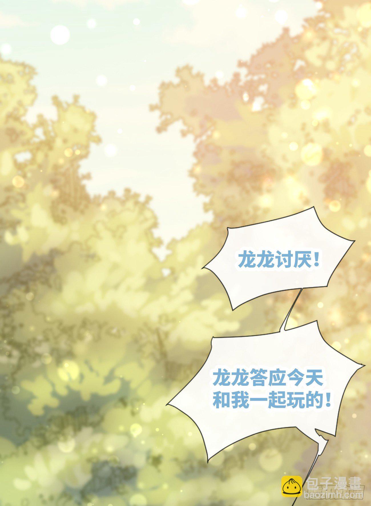 ◆02下◆ 喜欢！(1/2)-第5话