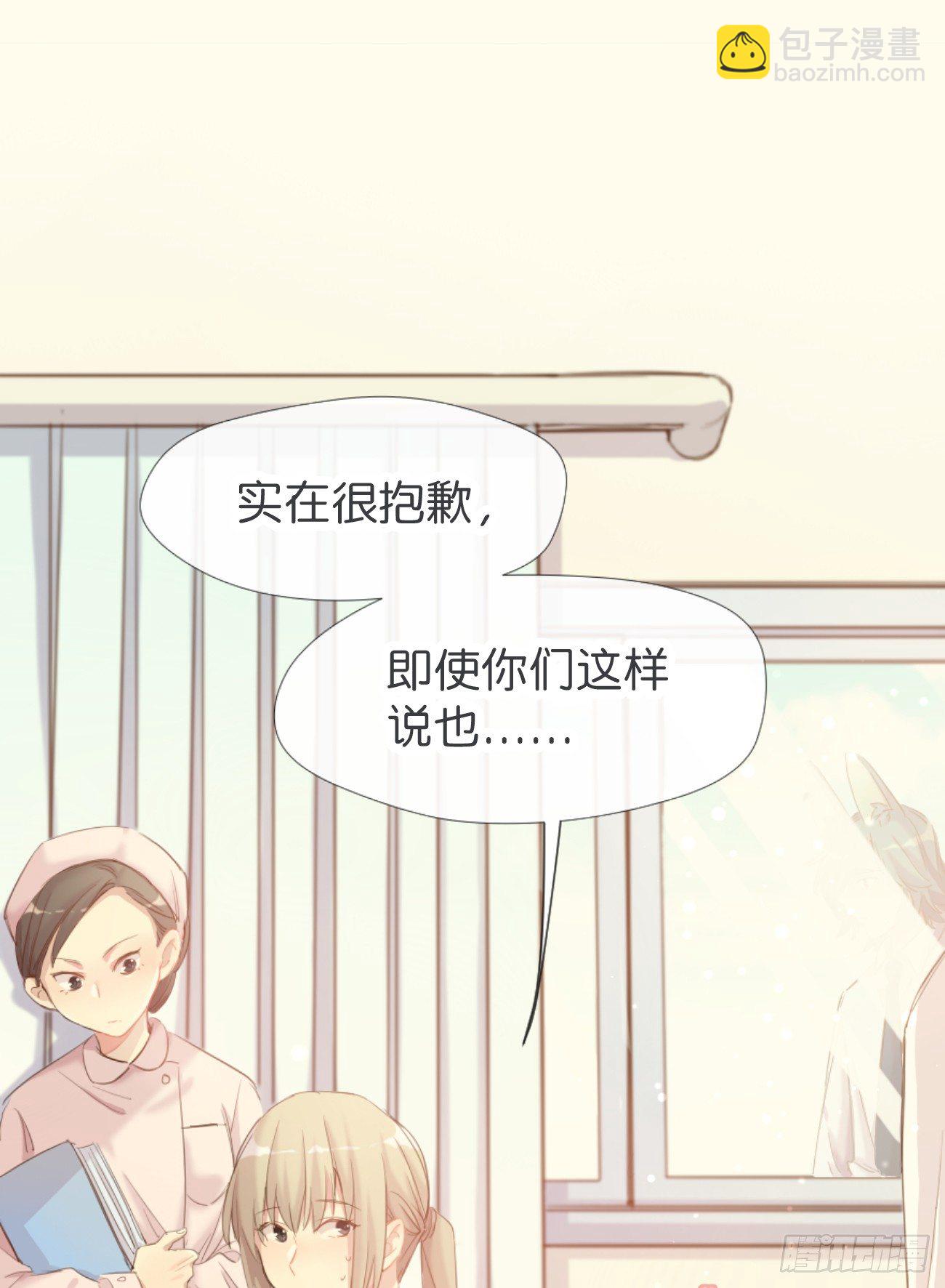 ◆02下◆ 喜欢！(1/2)-第5话