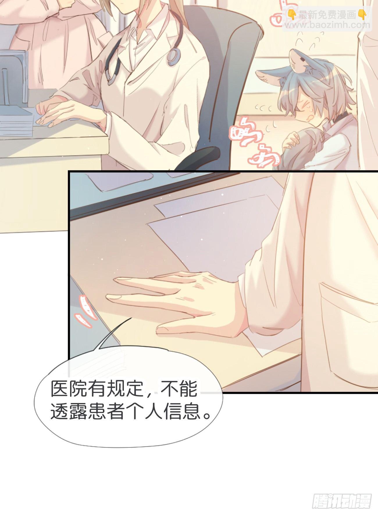 ◆02下◆ 喜欢！(1/2)-第5话