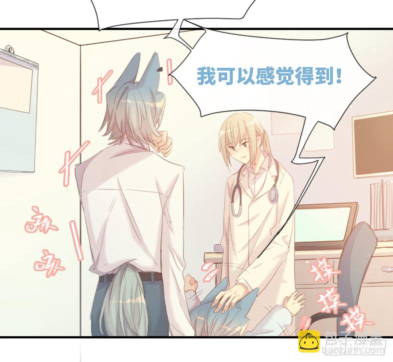 ◆02下◆ 喜欢！(1/2)-第5话