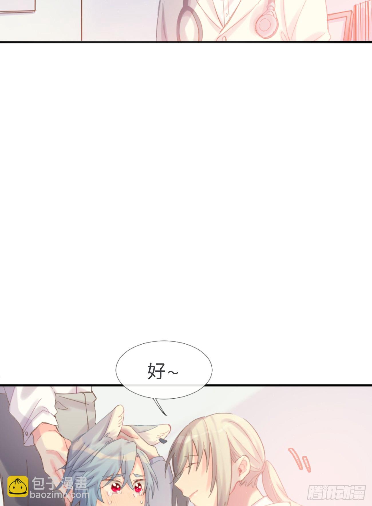 ◆02下◆ 喜欢！(1/2)-第5话