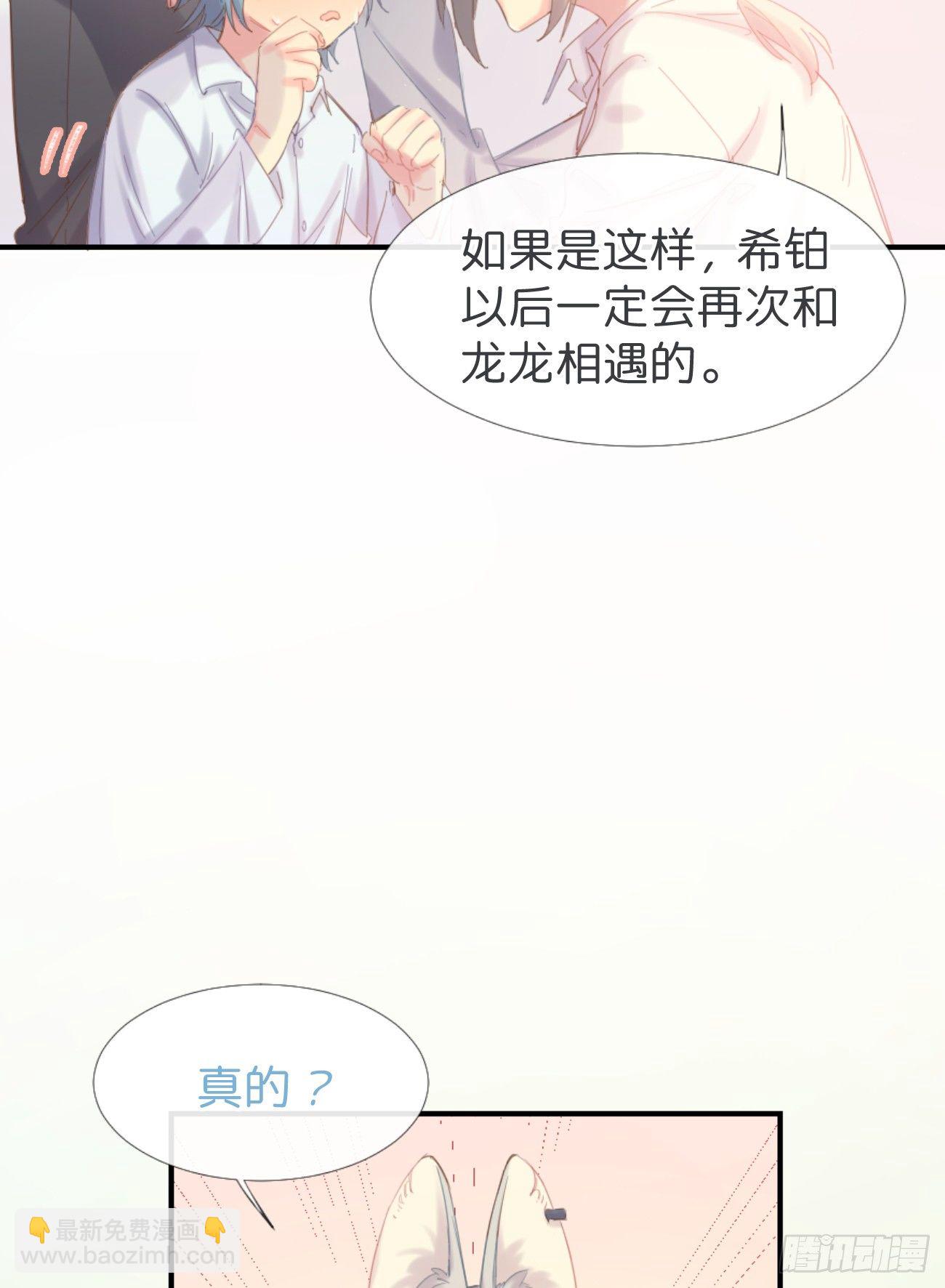 ◆02下◆ 喜欢！(1/2)-第5话