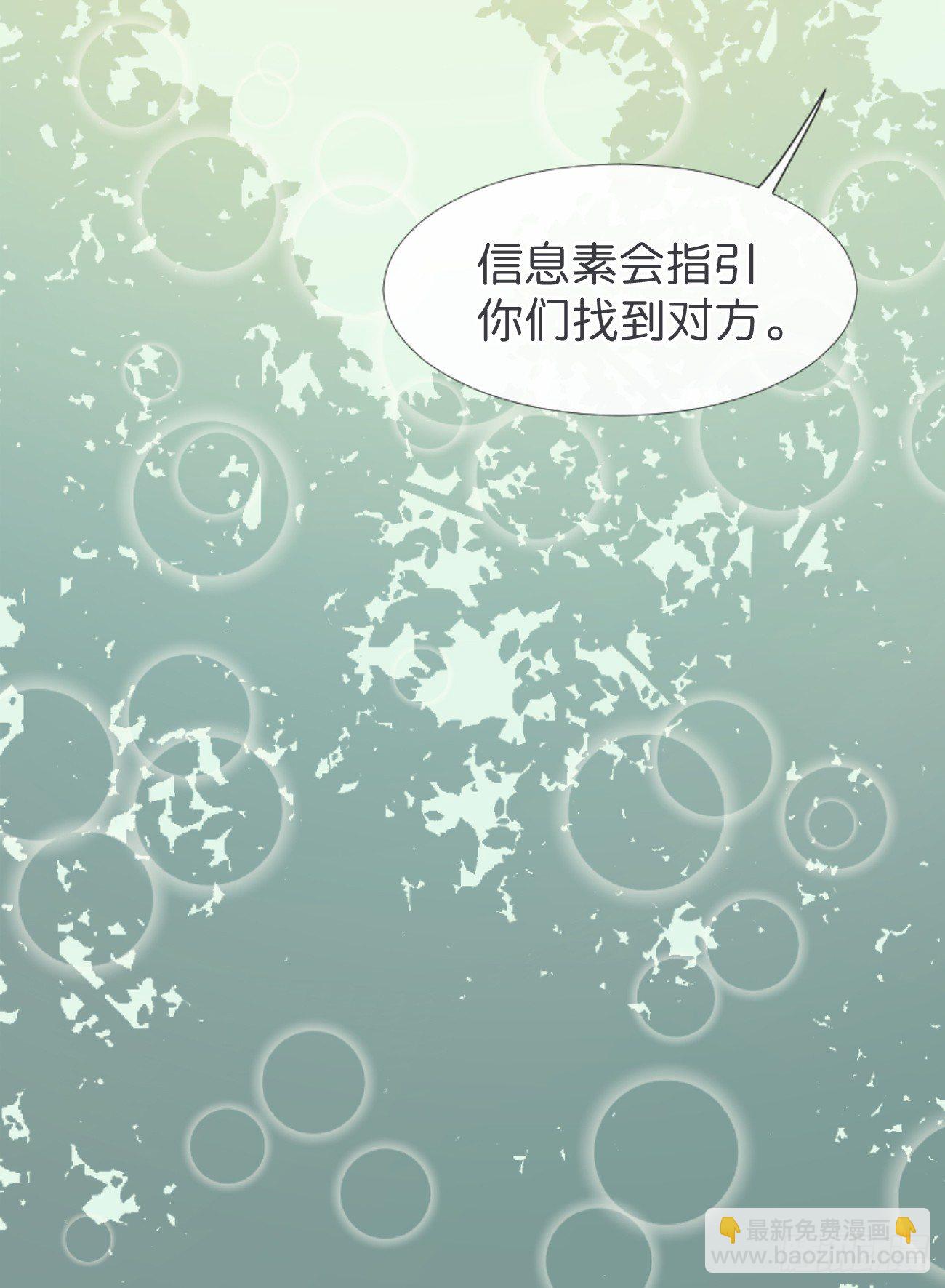 ◆02下◆ 喜欢！(1/2)-第5话