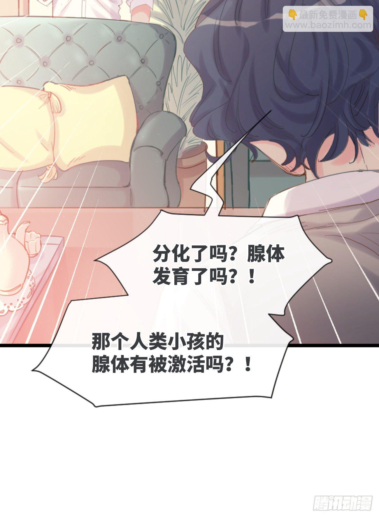 ◆02下◆ 喜欢！(1/2)-第5话