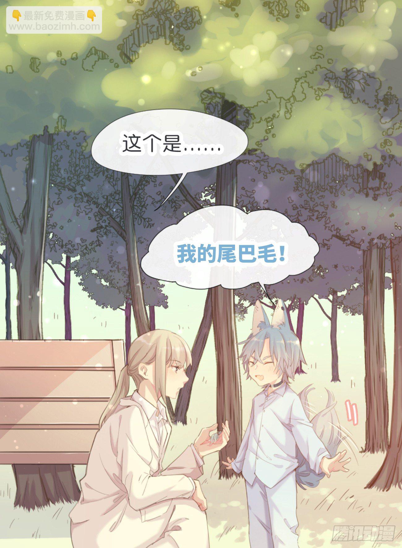 ◆02下◆ 喜欢！(1/2)-第5话