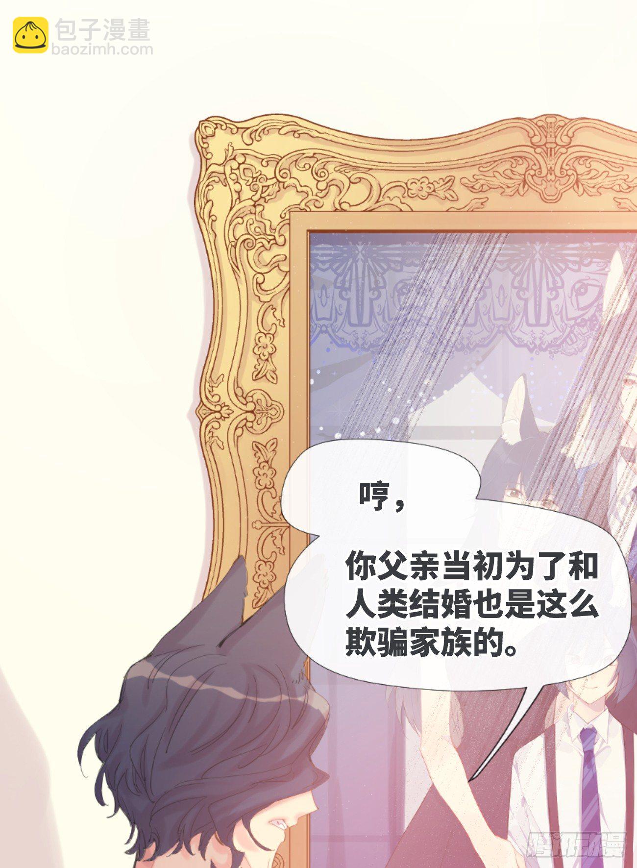 ◆02下◆ 喜欢！(1/2)-第5话