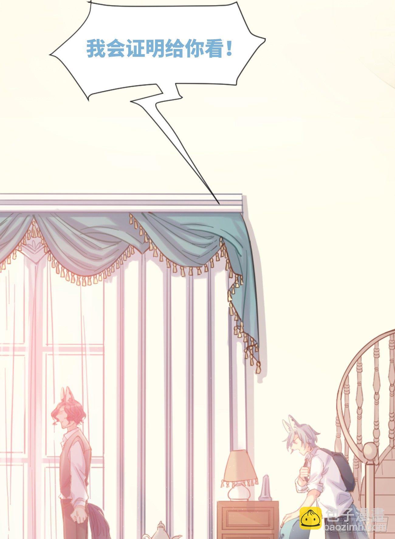 ◆02下◆ 喜欢！(1/2)-第5话