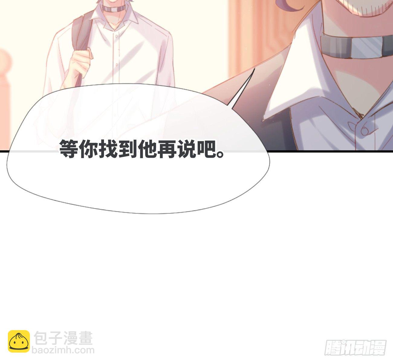 ◆02下◆ 喜欢！(1/2)-第5话