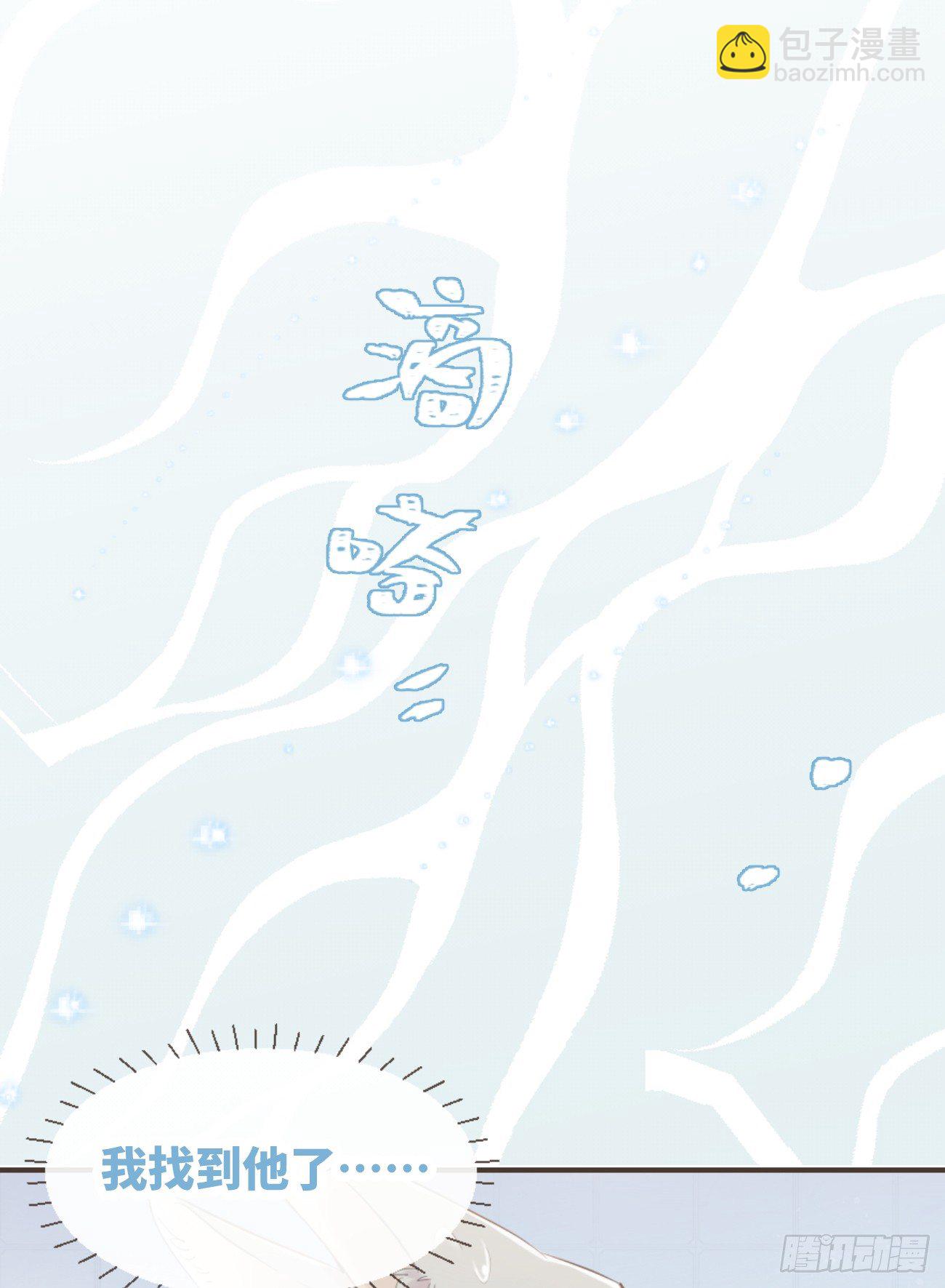 ◆02下◆ 喜欢！(1/2)-第5话