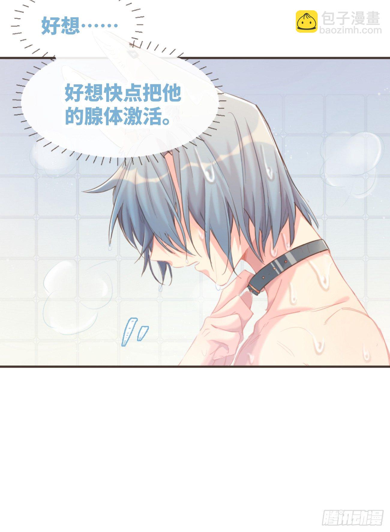 ◆02下◆ 喜欢！(1/2)-第5话