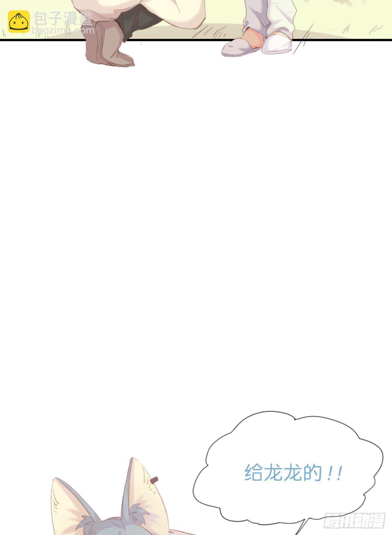 ◆02下◆ 喜欢！(1/2)-第5话