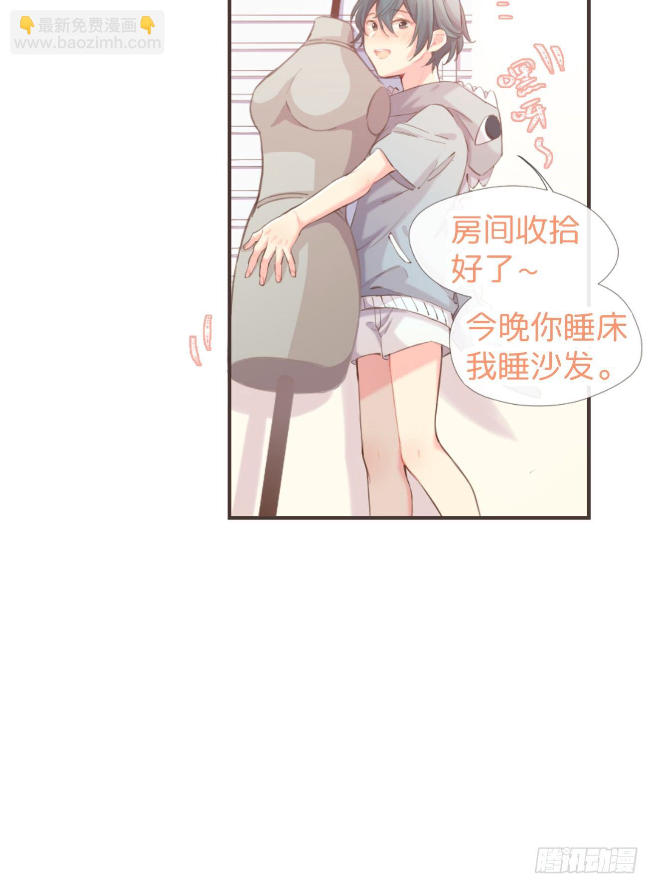 ◆02下◆ 喜欢！(1/2)-第5话