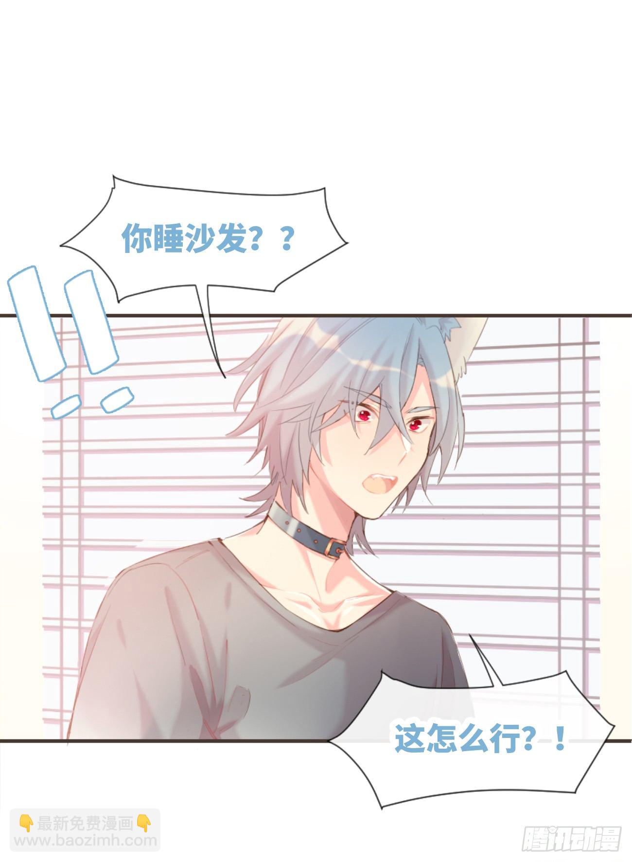 ◆02下◆ 喜欢！(1/2)-第5话