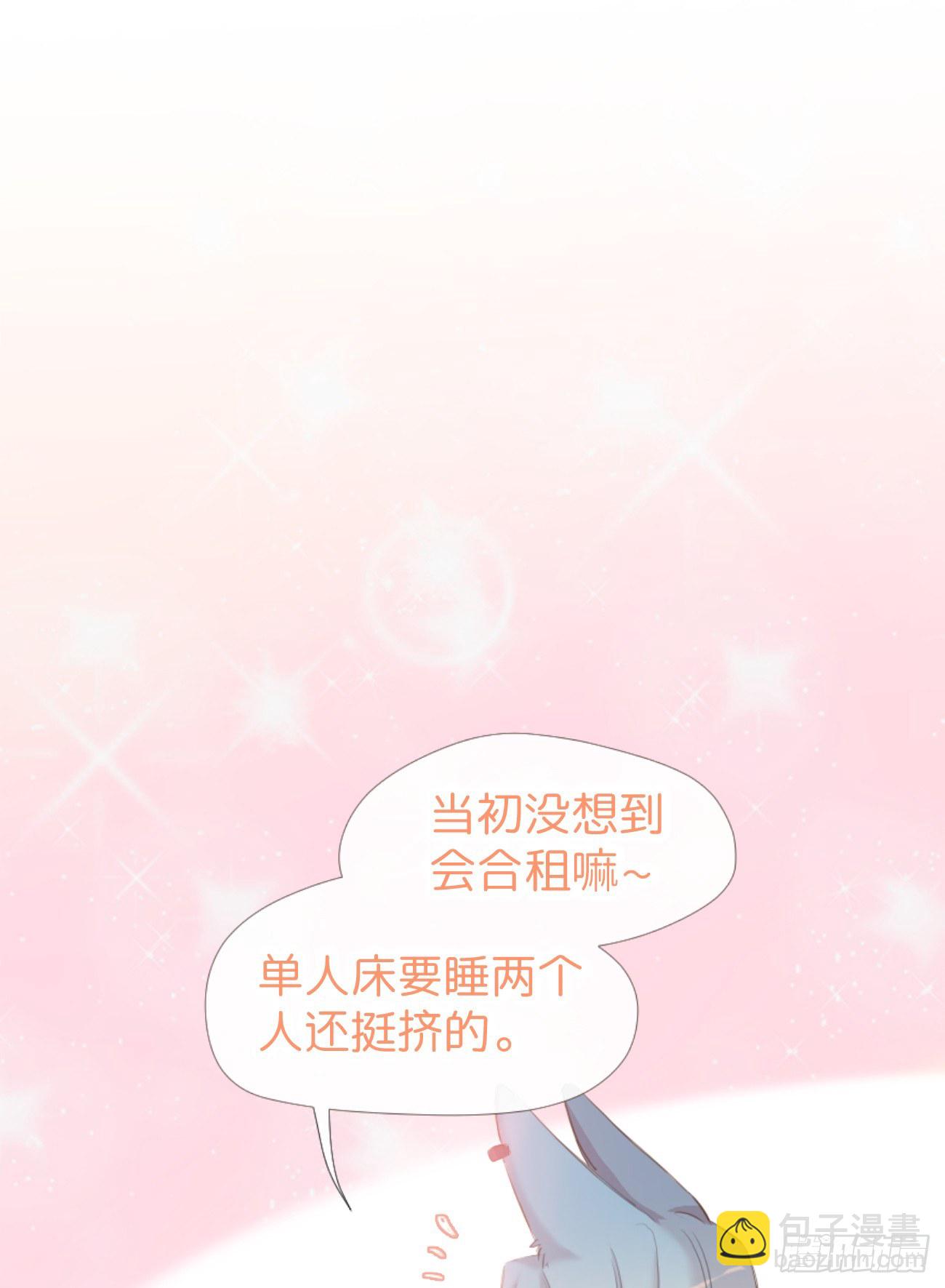 ◆02下◆ 喜欢！(1/2)-第5话