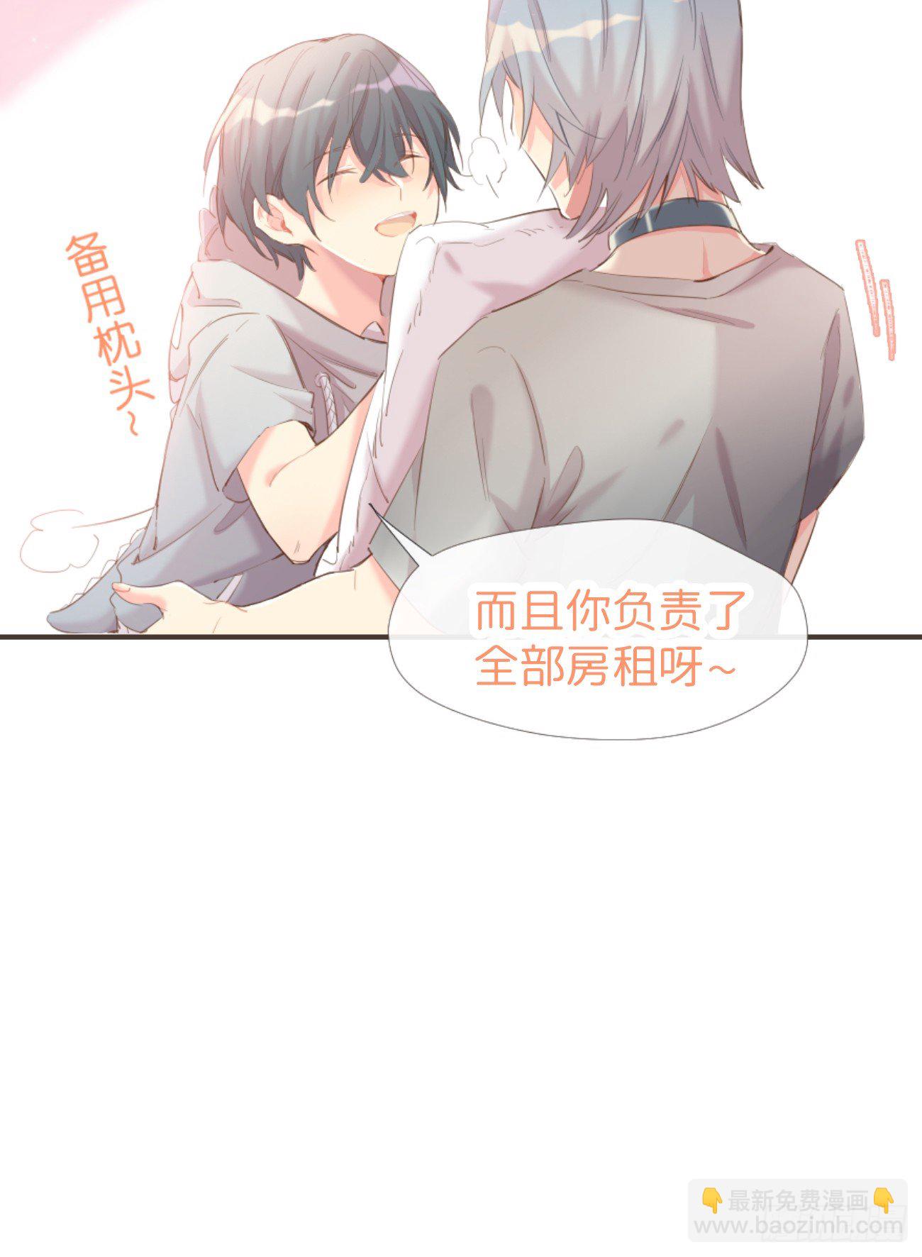 ◆02下◆ 喜欢！(1/2)-第5话