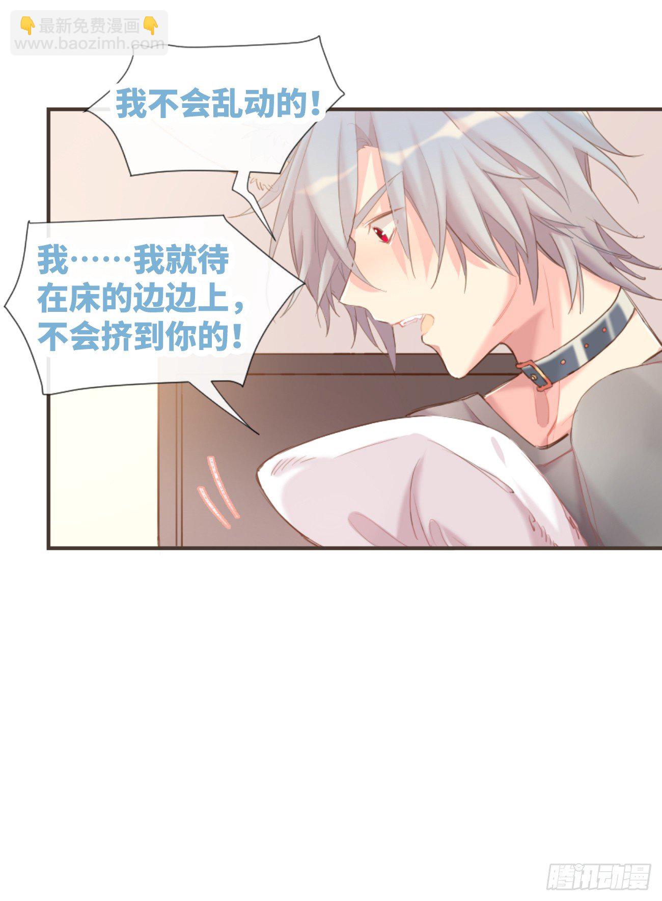 ◆02下◆ 喜欢！(1/2)-第5话