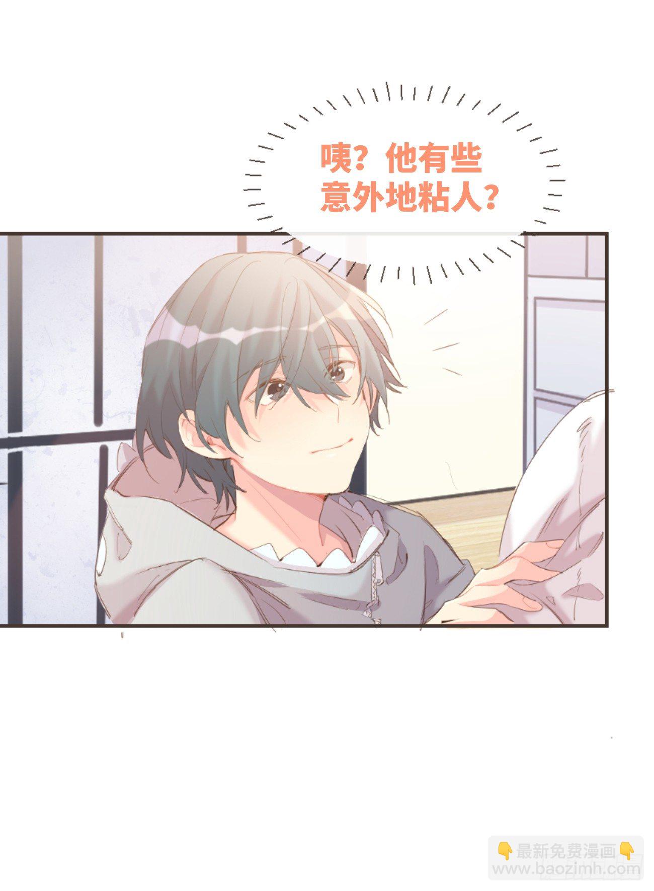 ◆02下◆ 喜欢！(1/2)-第5话