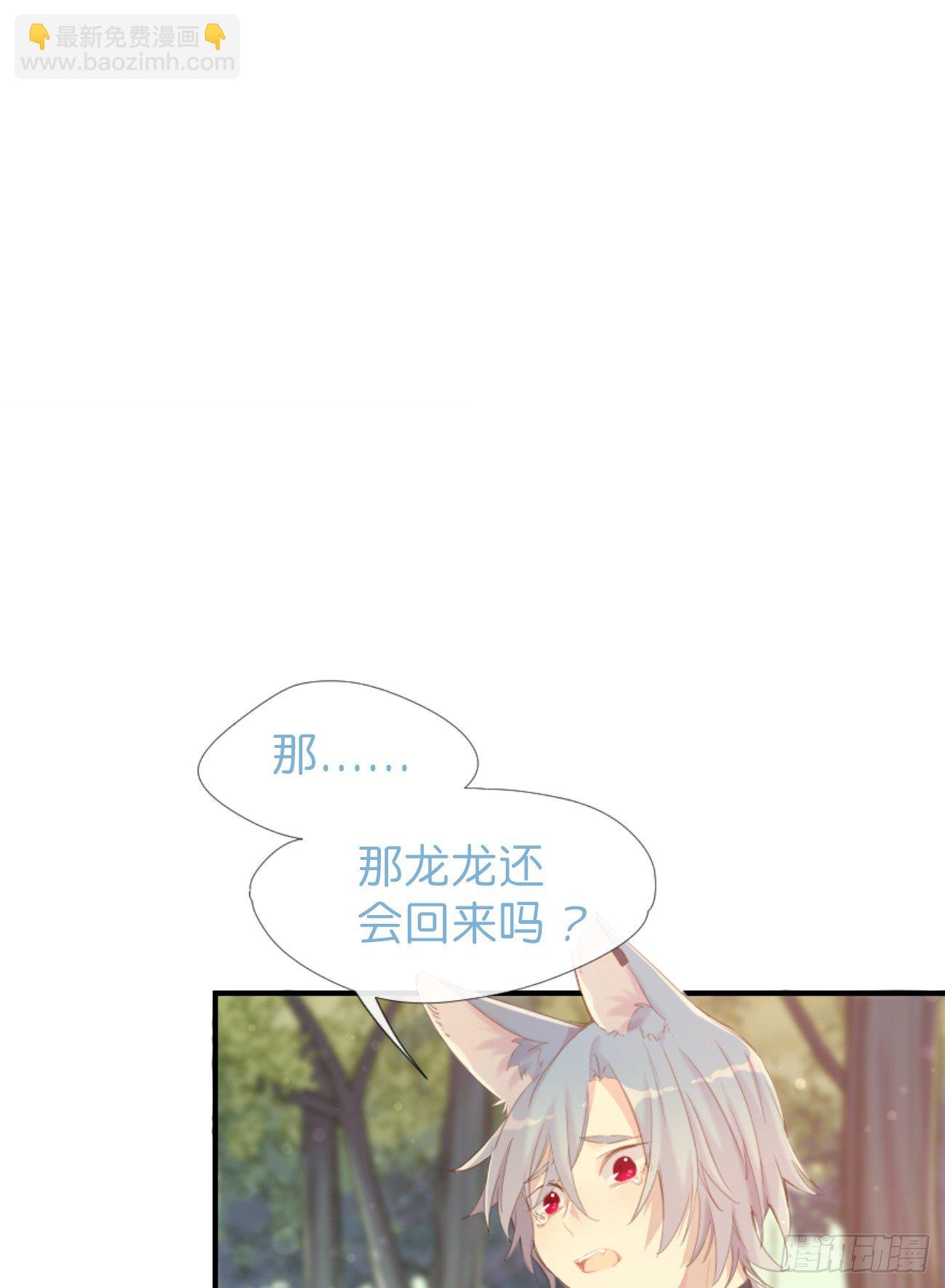 ◆02下◆ 喜欢！(1/2)-第5话