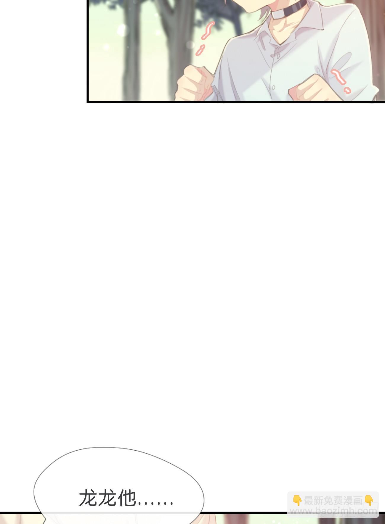 ◆02下◆ 喜欢！(1/2)-第5话