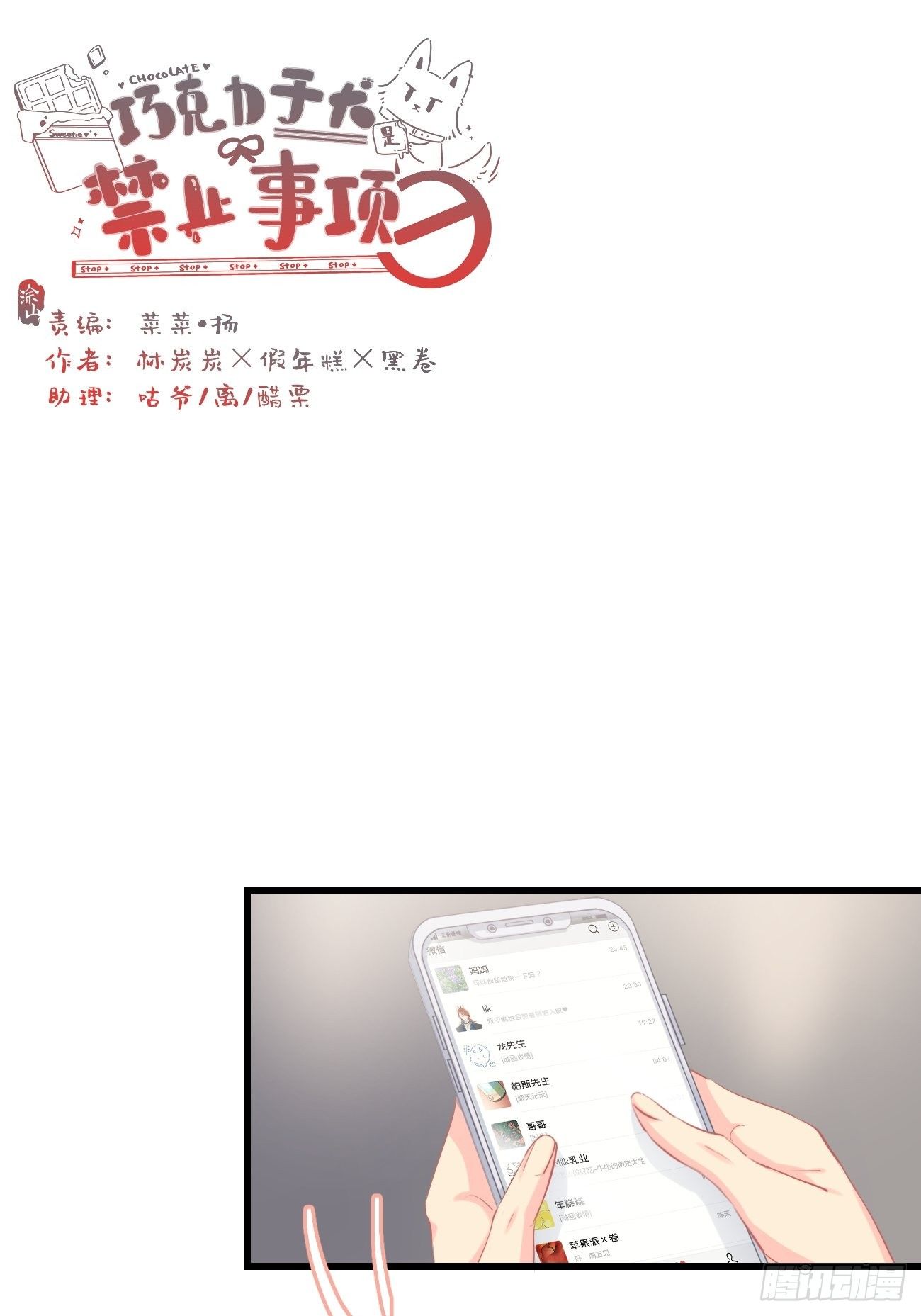 ◆15下◆ 纯O-第39话