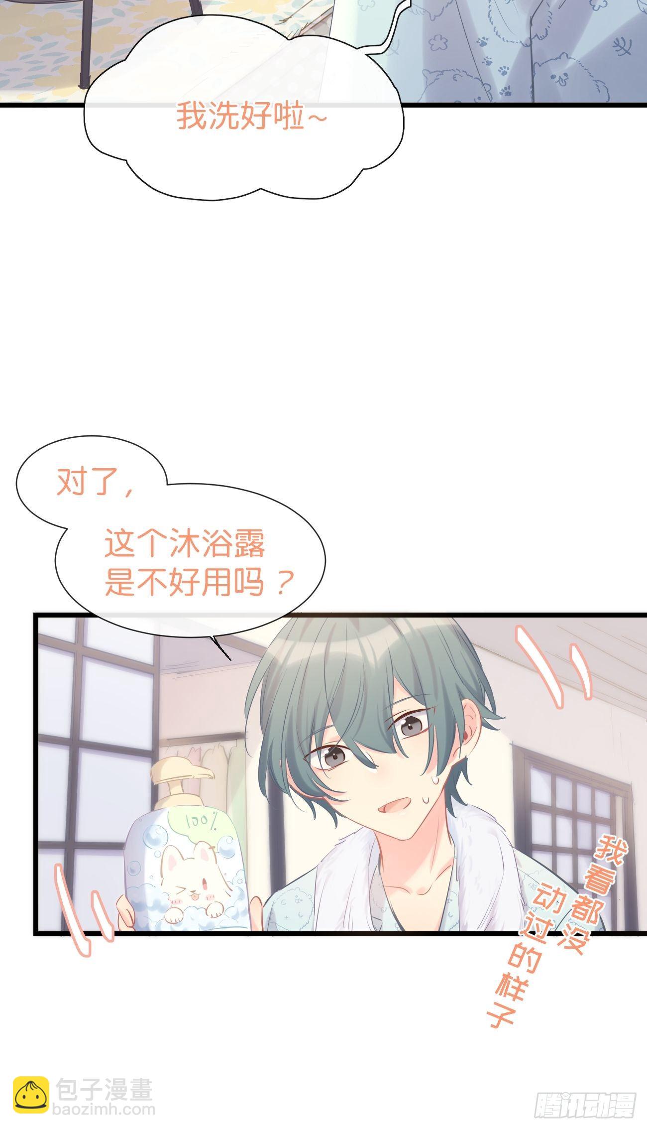 ◆15下◆ 纯O-第39话