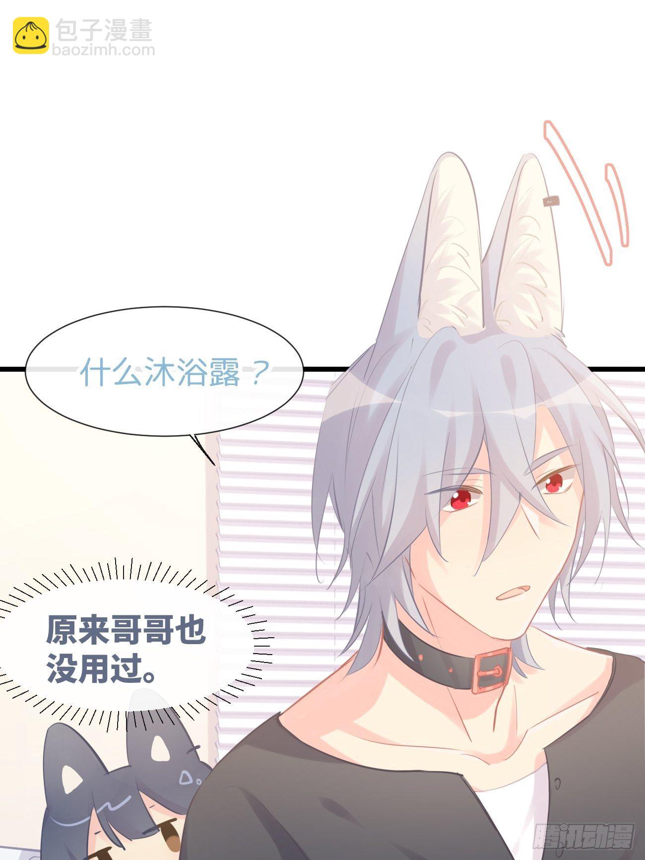 ◆15下◆ 纯O-第39话