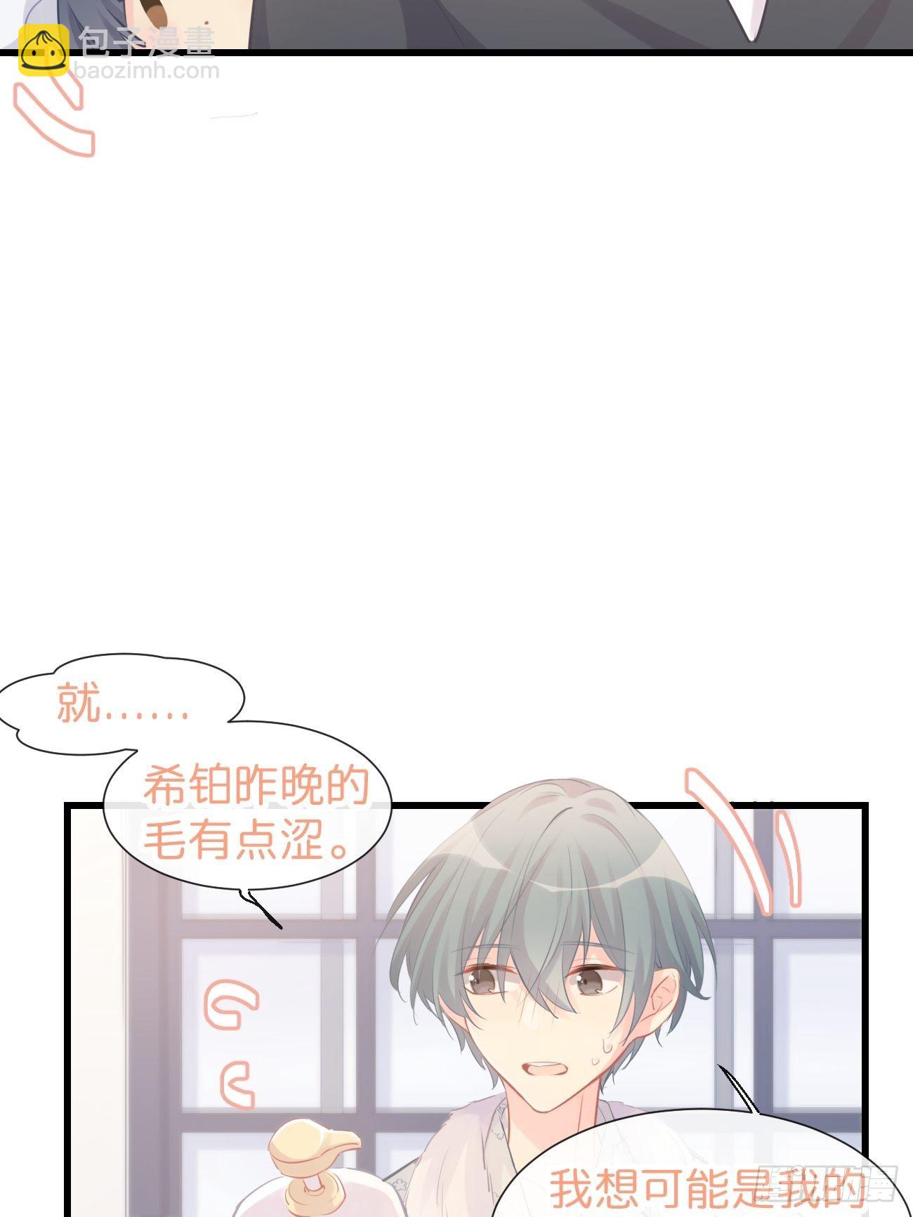 ◆15下◆ 纯O-第39话