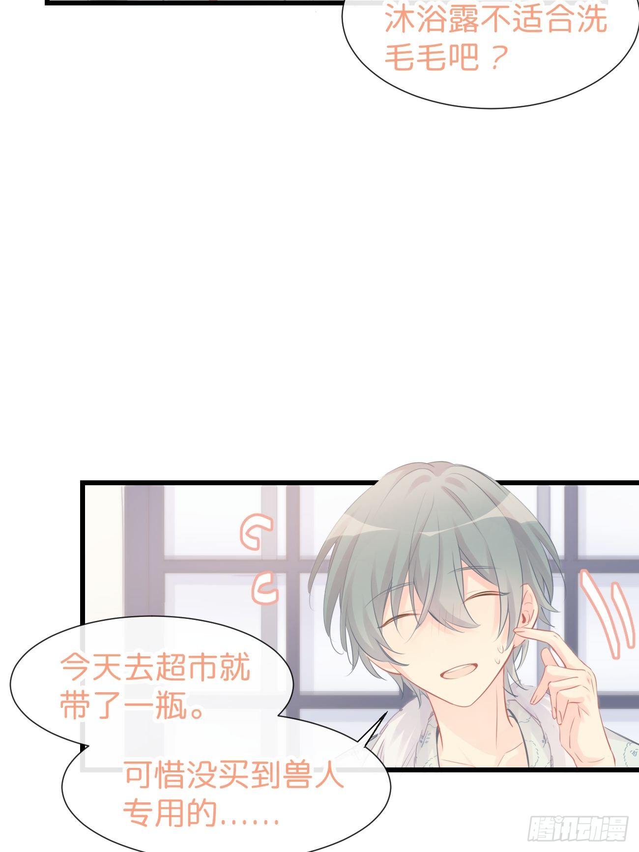 ◆15下◆ 纯O-第39话