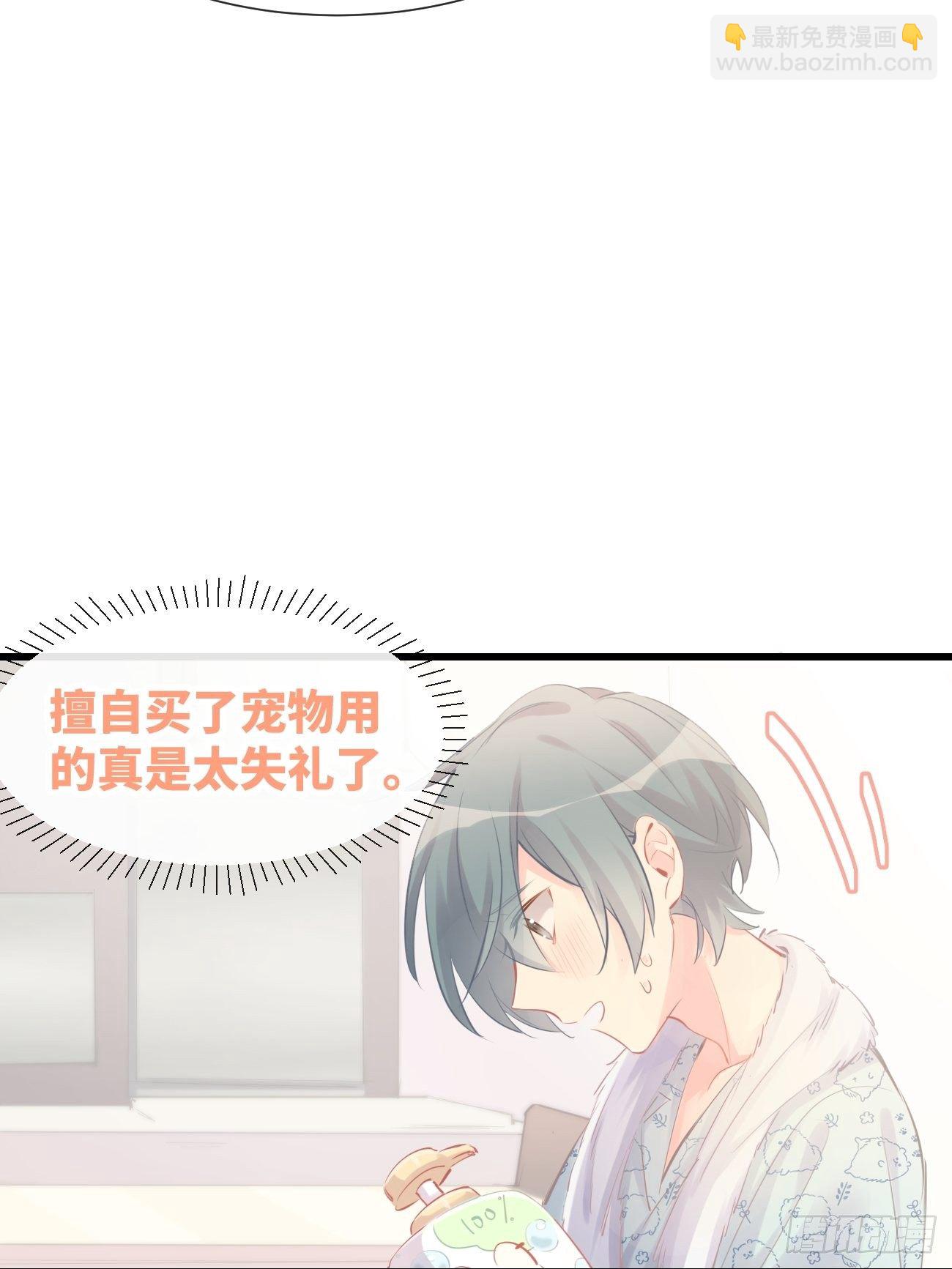 ◆15下◆ 纯O-第39话