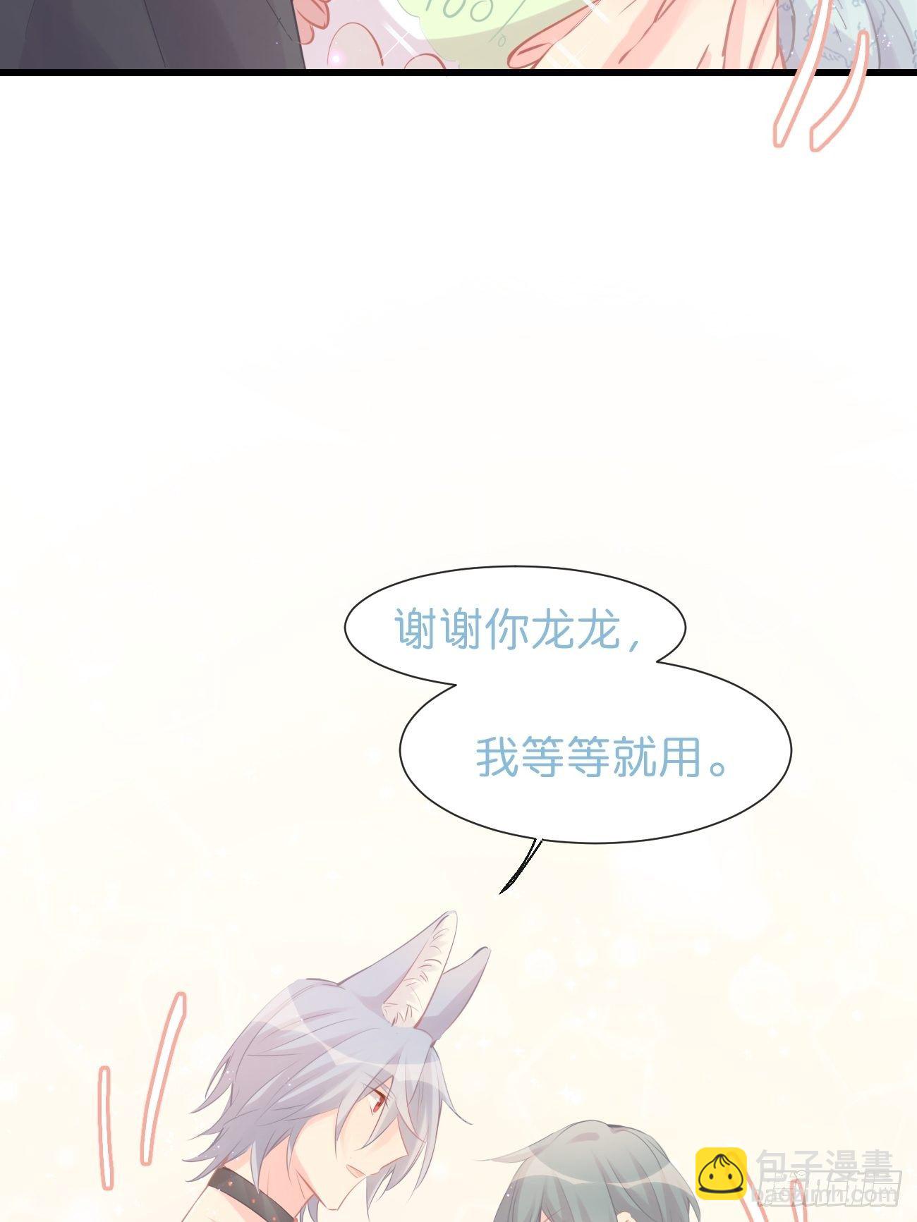 ◆15下◆ 纯O-第39话