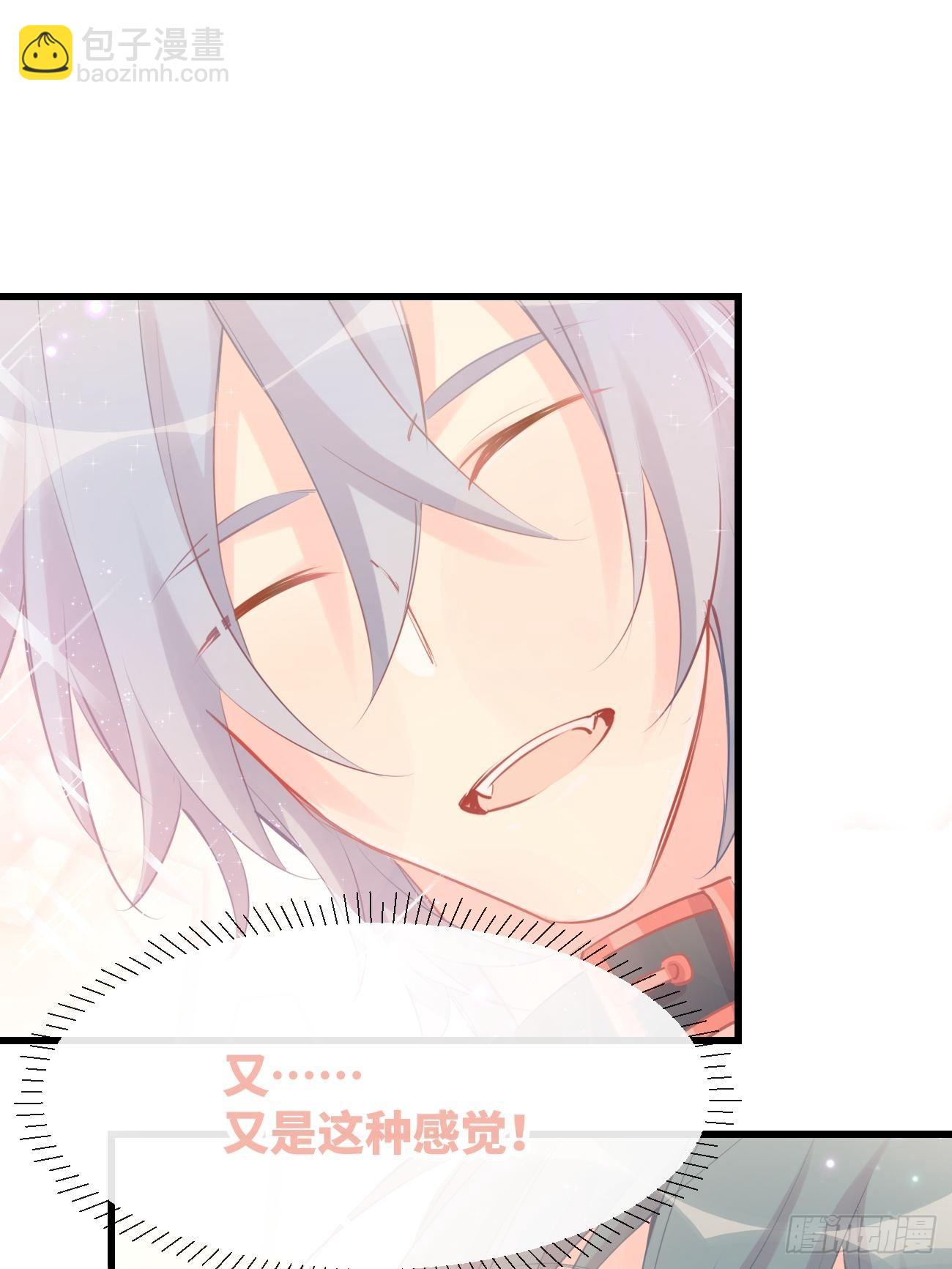 ◆15下◆ 纯O-第39话