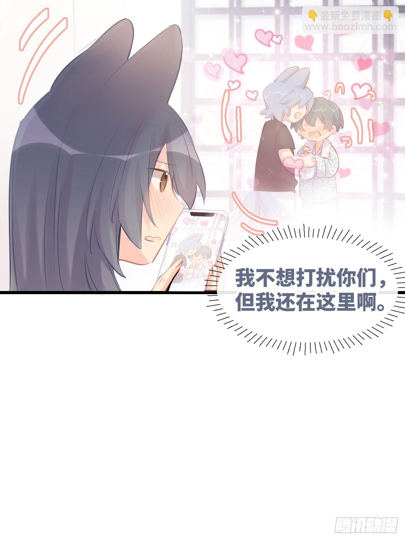 ◆15下◆ 纯O-第39话