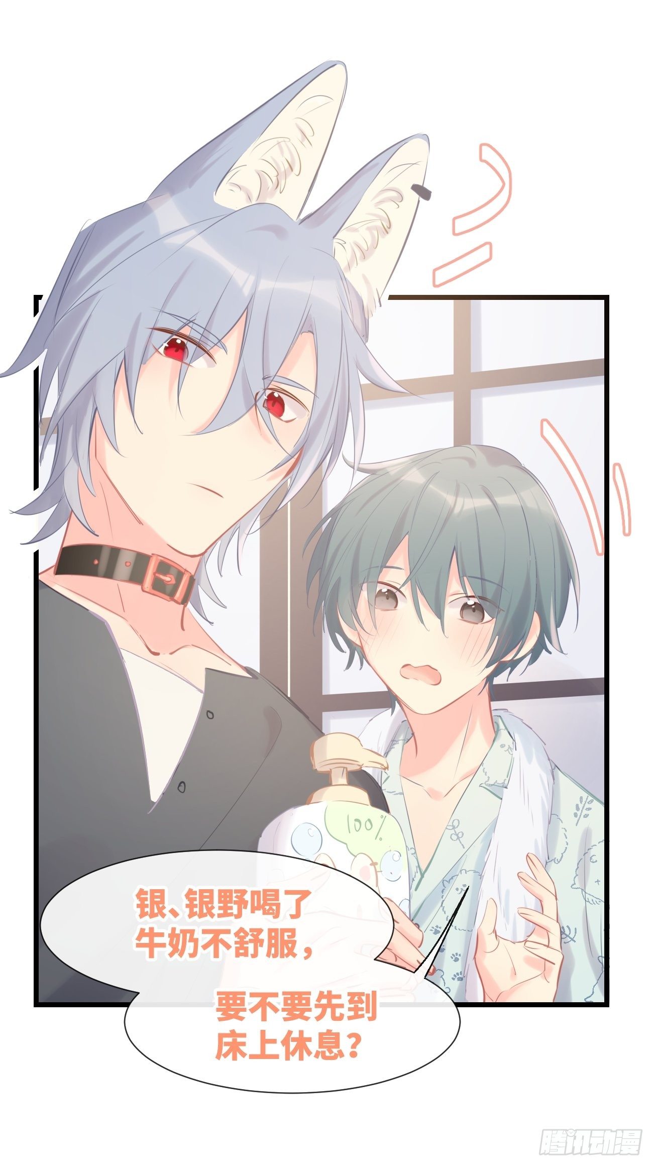 ◆15下◆ 纯O-第39话