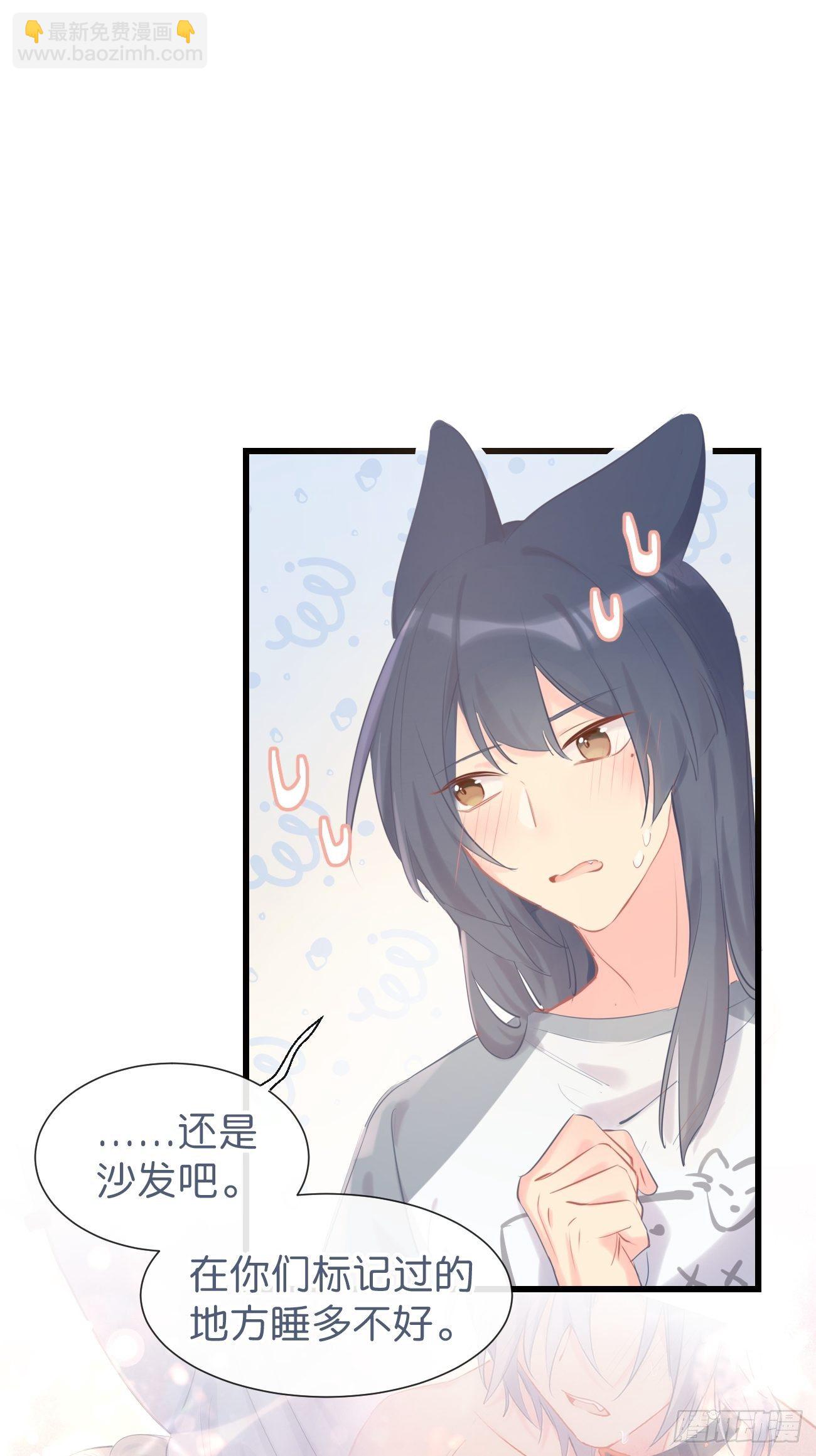 ◆15下◆ 纯O-第39话