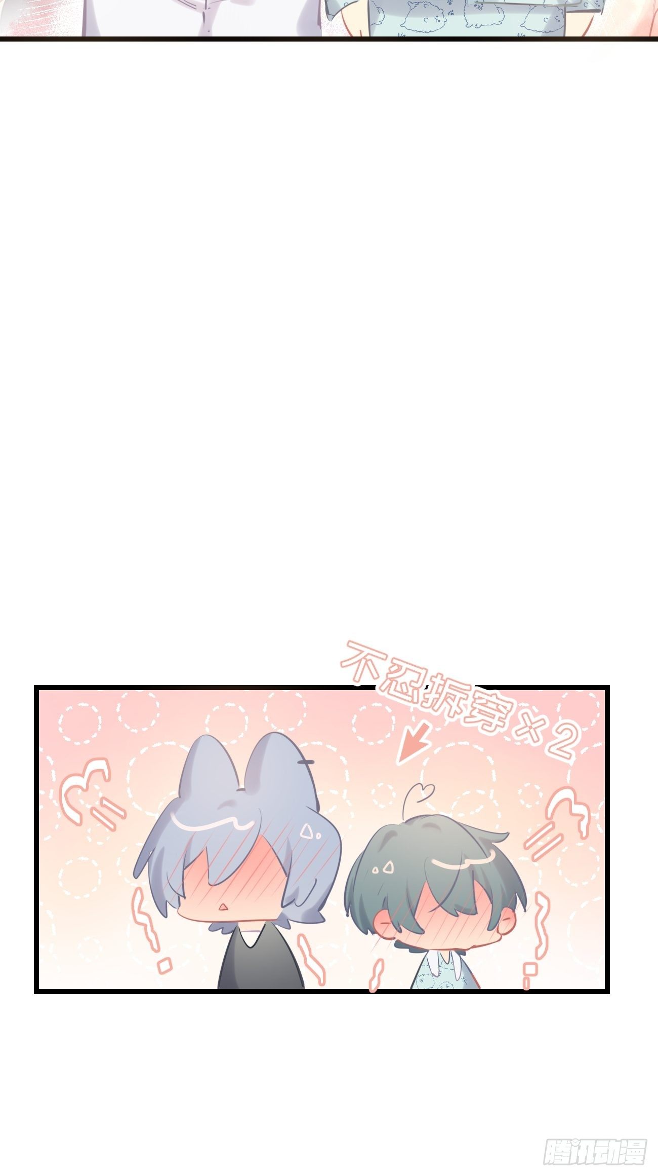 ◆15下◆ 纯O-第39话