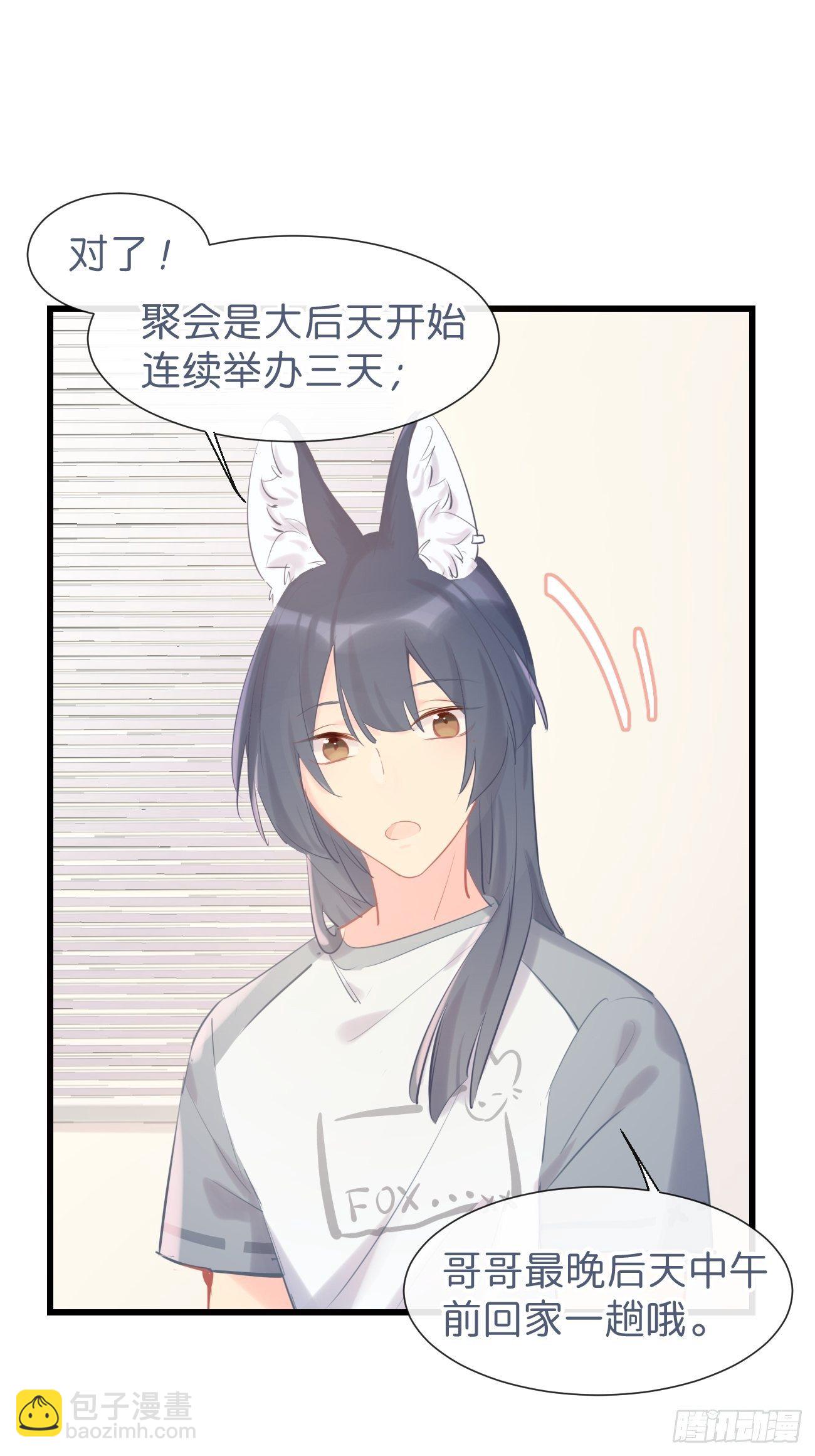 ◆15下◆ 纯O-第39话