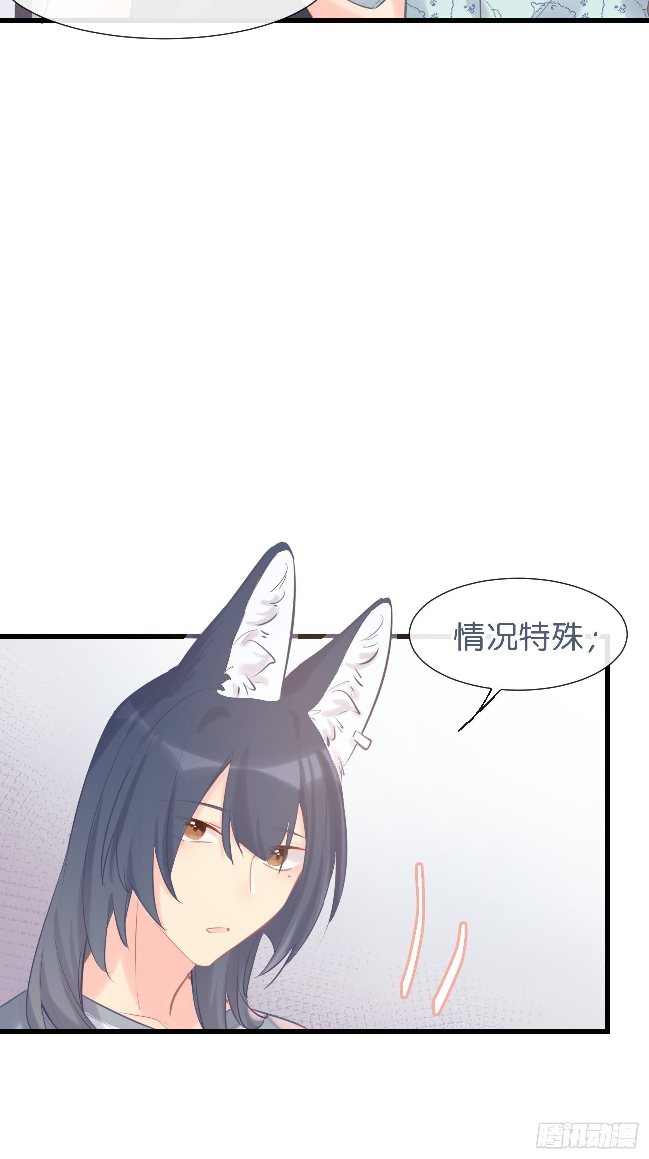 ◆15下◆ 纯O-第39话