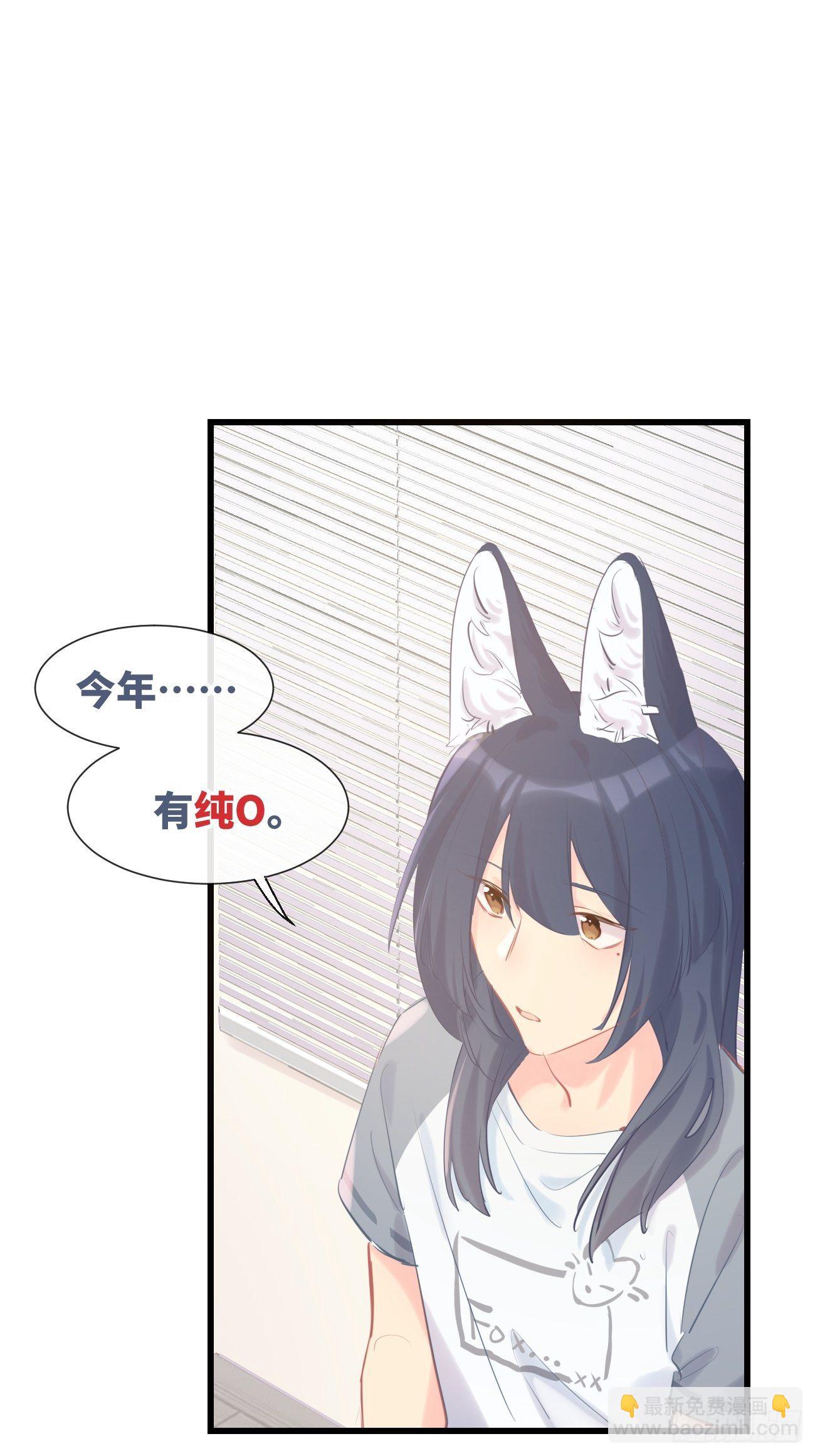 ◆15下◆ 纯O-第39话