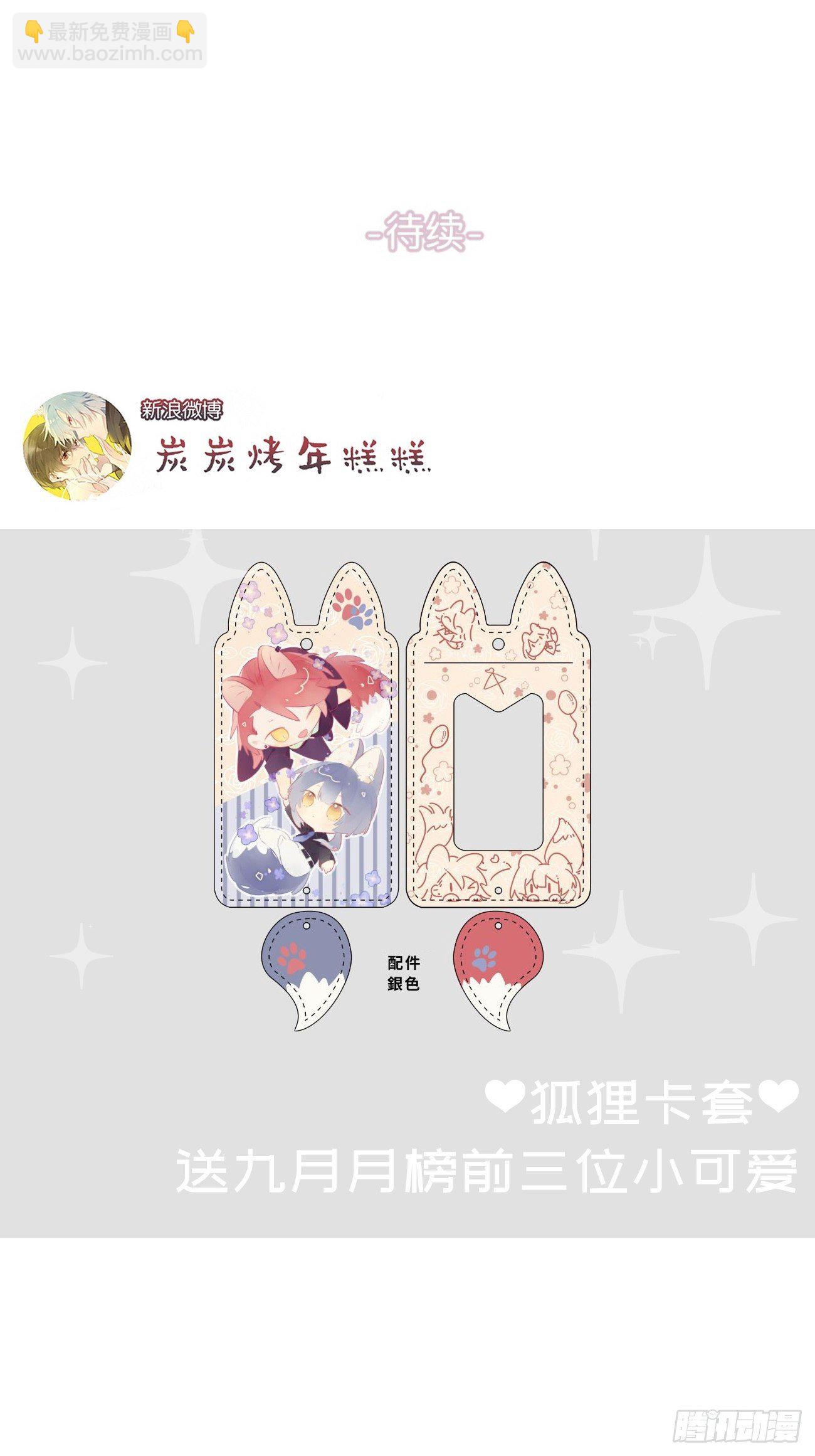 ◆15下◆ 纯O-第39话