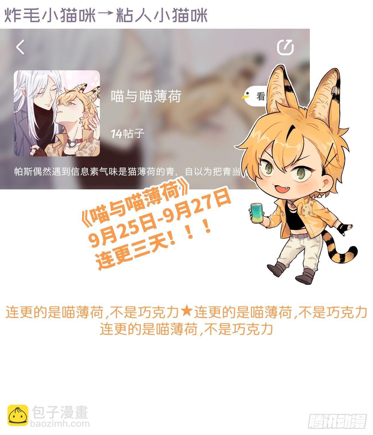 ◆15下◆ 纯O-第39话