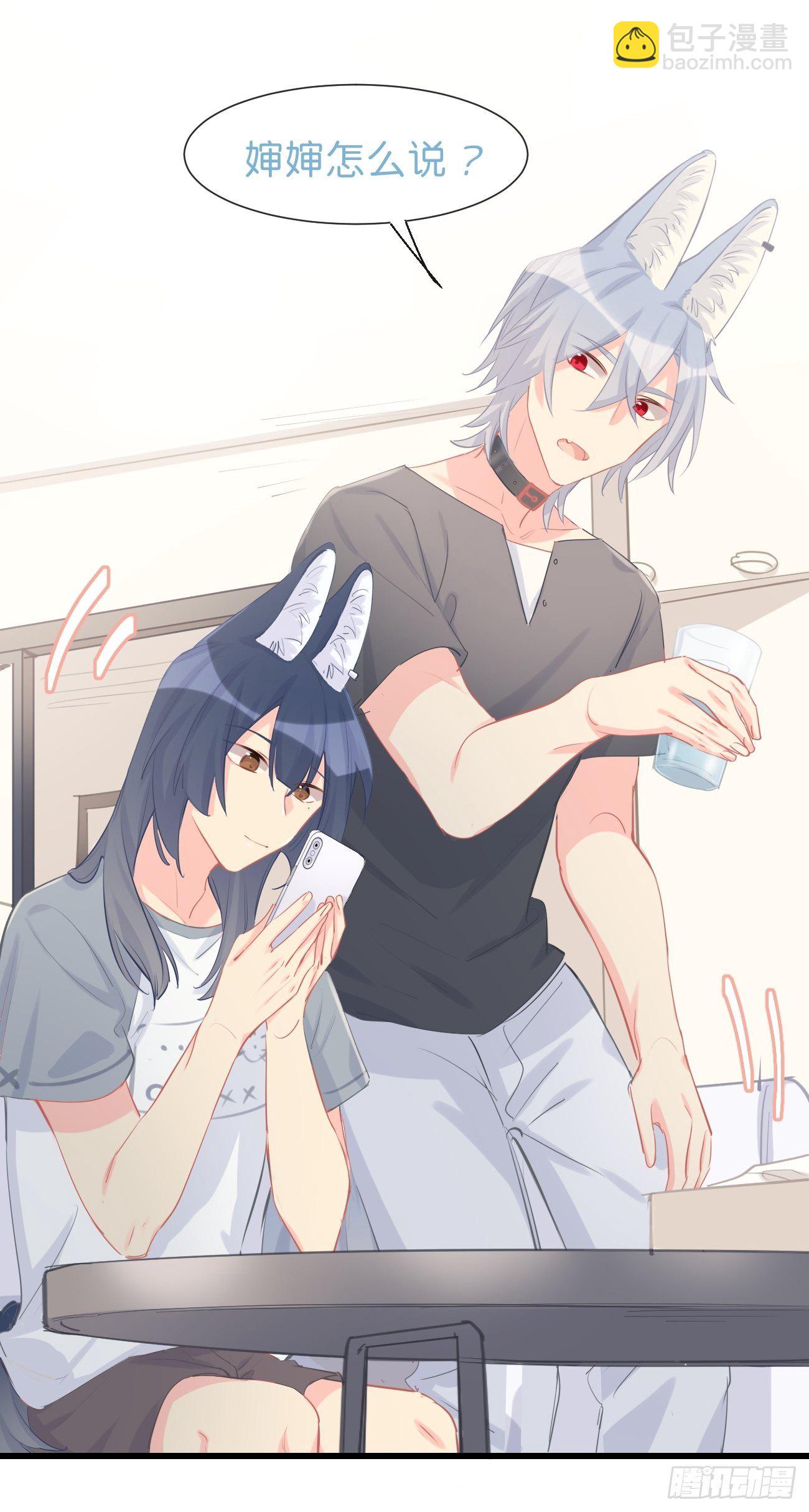 ◆15下◆ 纯O-第39话