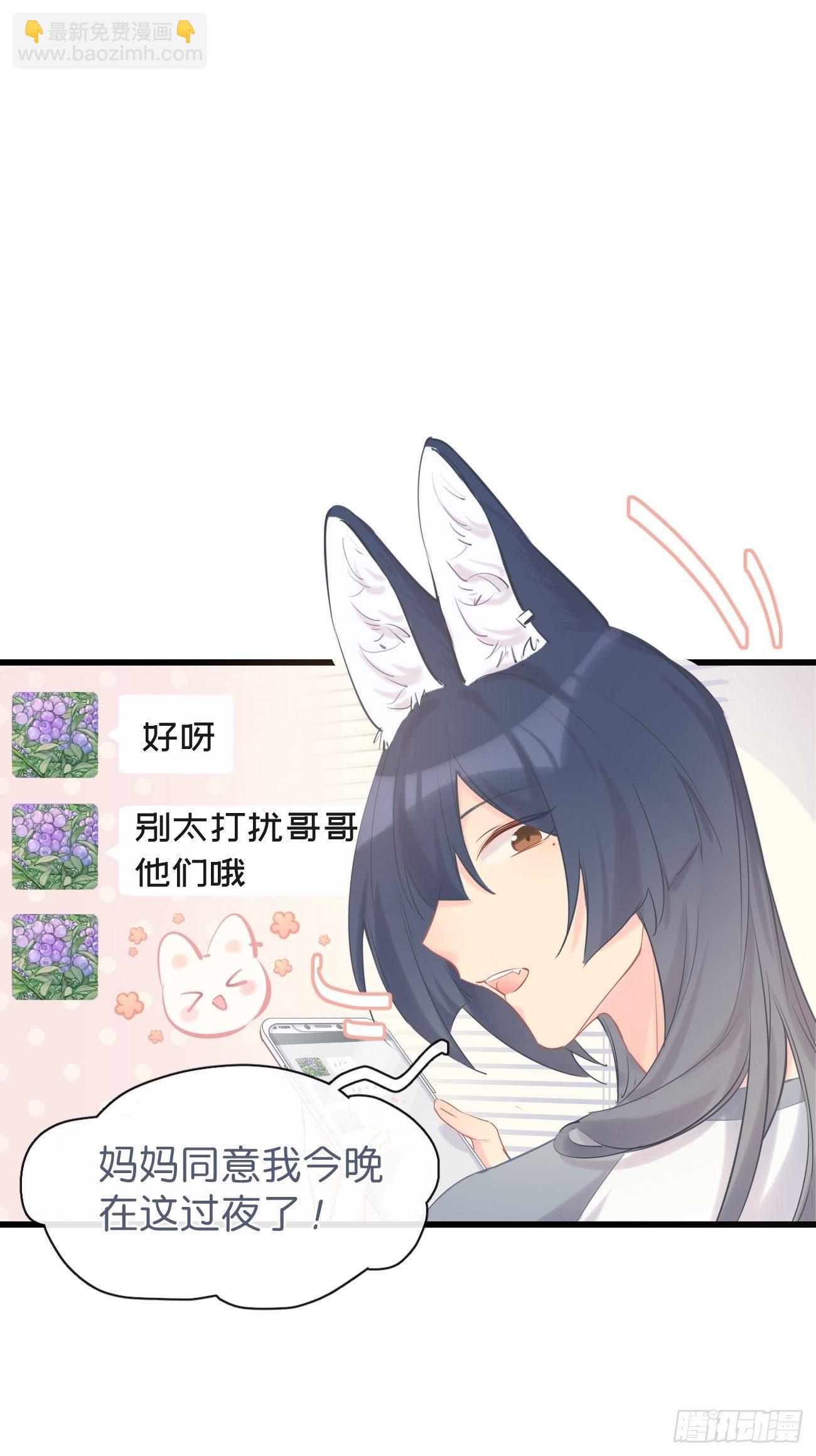 ◆15下◆ 纯O-第39话