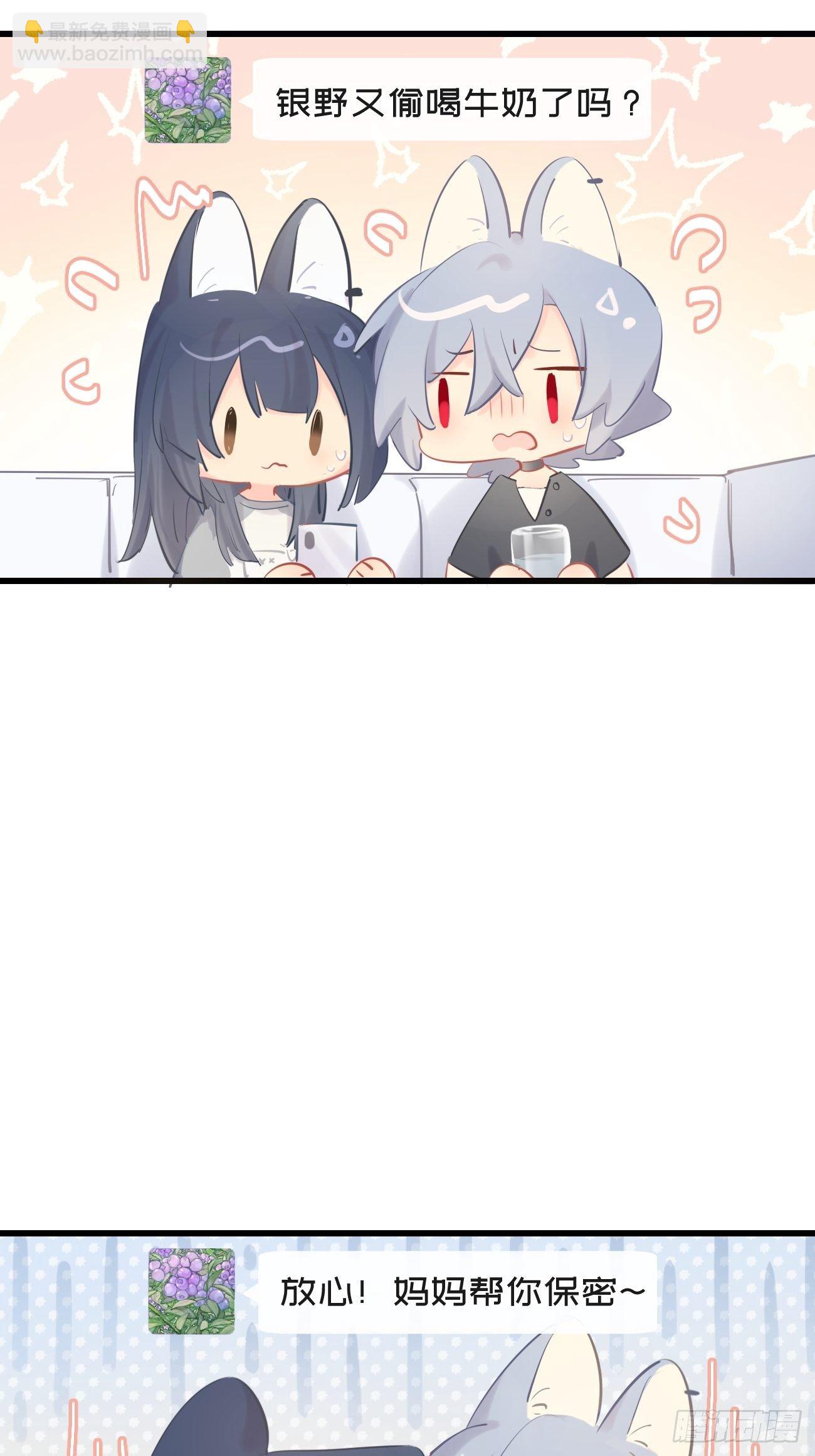 ◆15下◆ 纯O-第39话