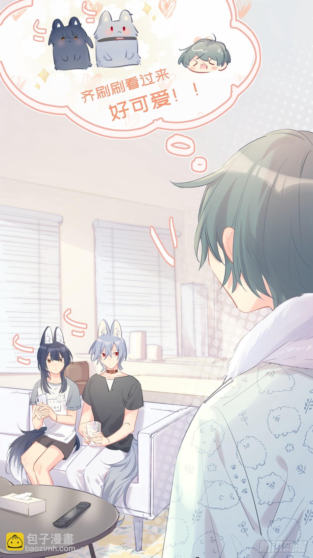 ◆15下◆ 纯O-第39话