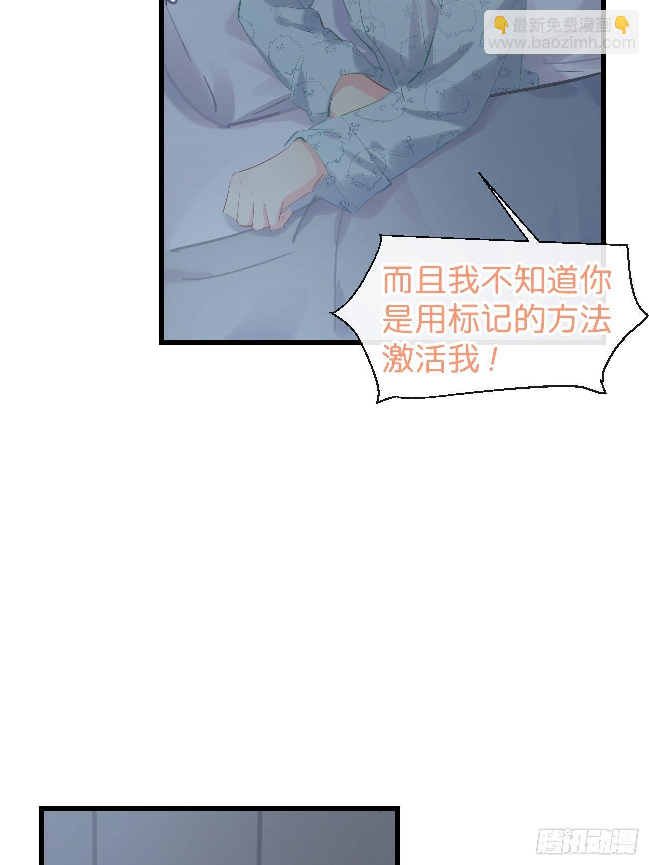 ◆16下◆ 阵雨-第41话