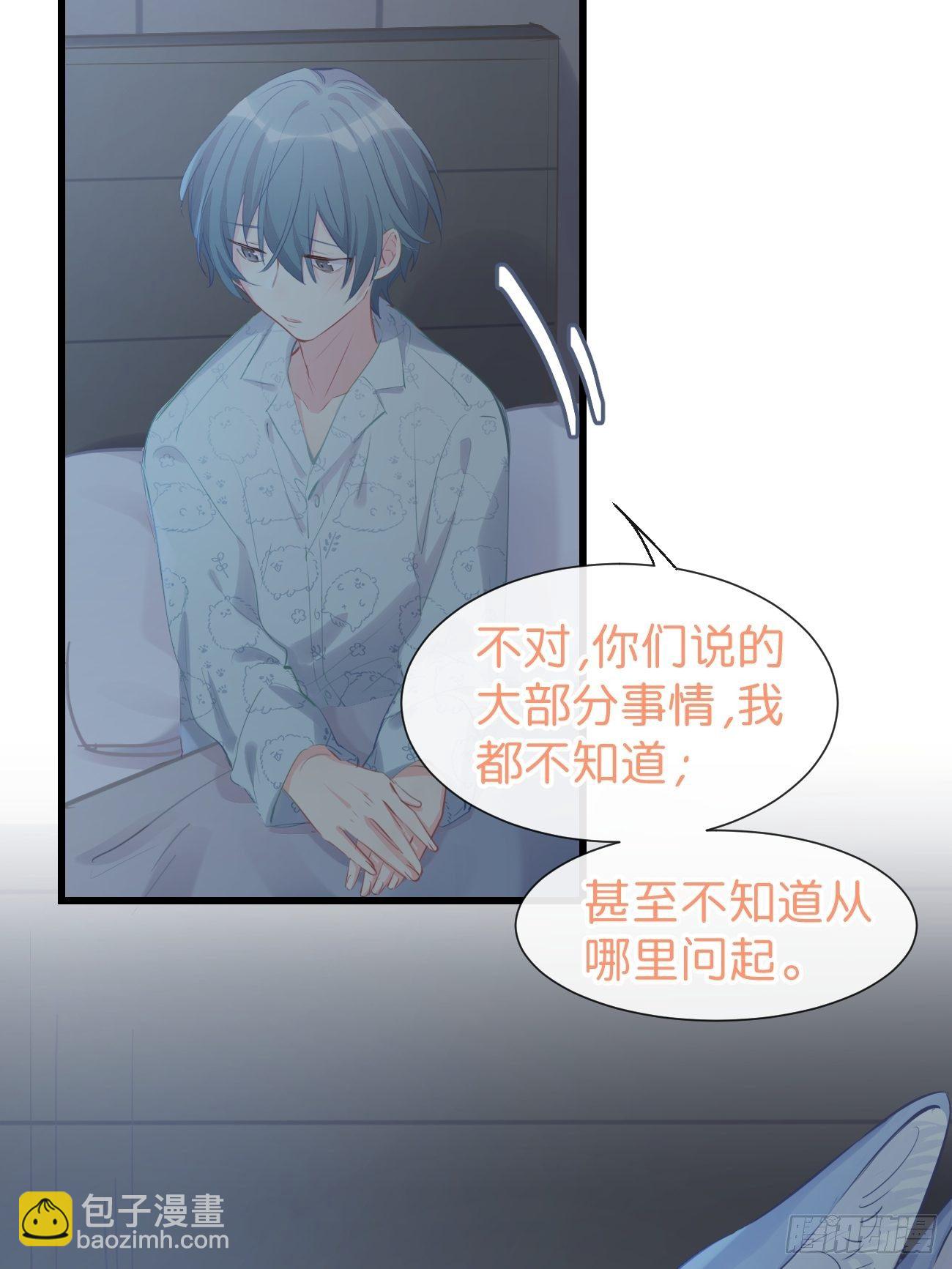 ◆16下◆ 阵雨-第41话